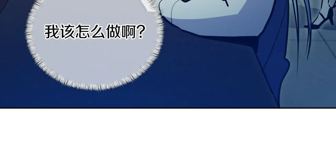 第65话 裂痕116
