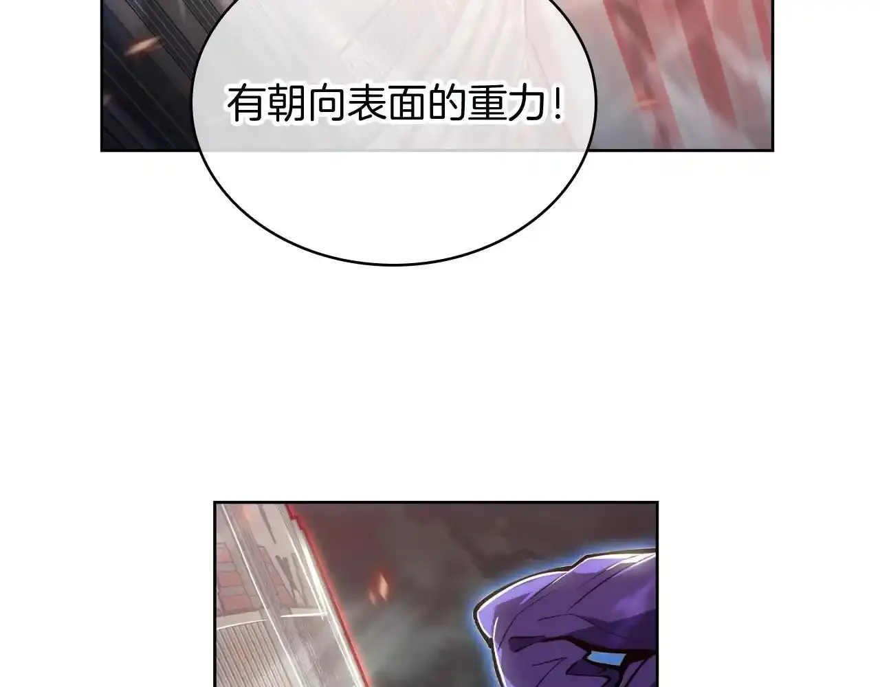 第68话 全新的冒险35