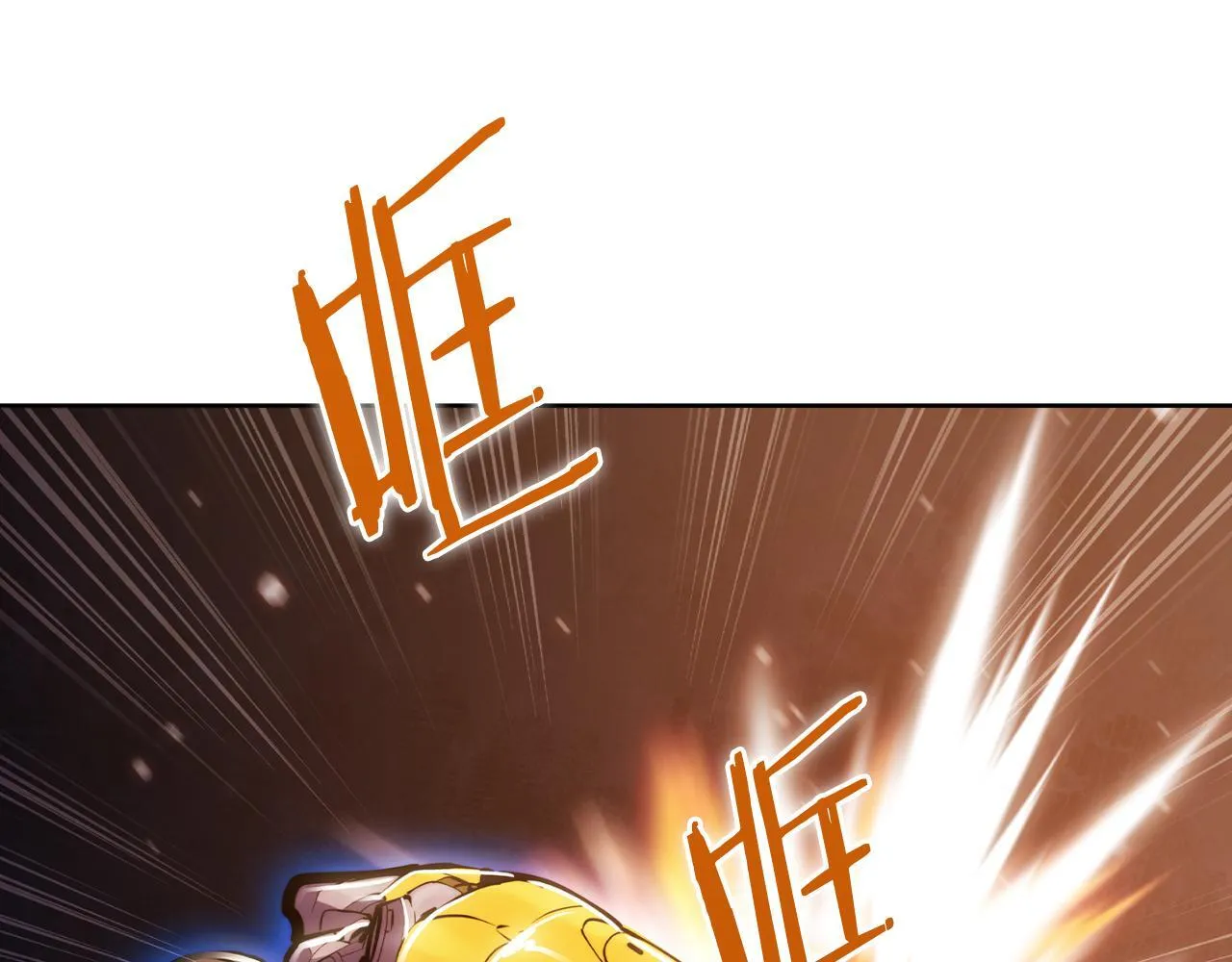 第72话  社恐的神？121