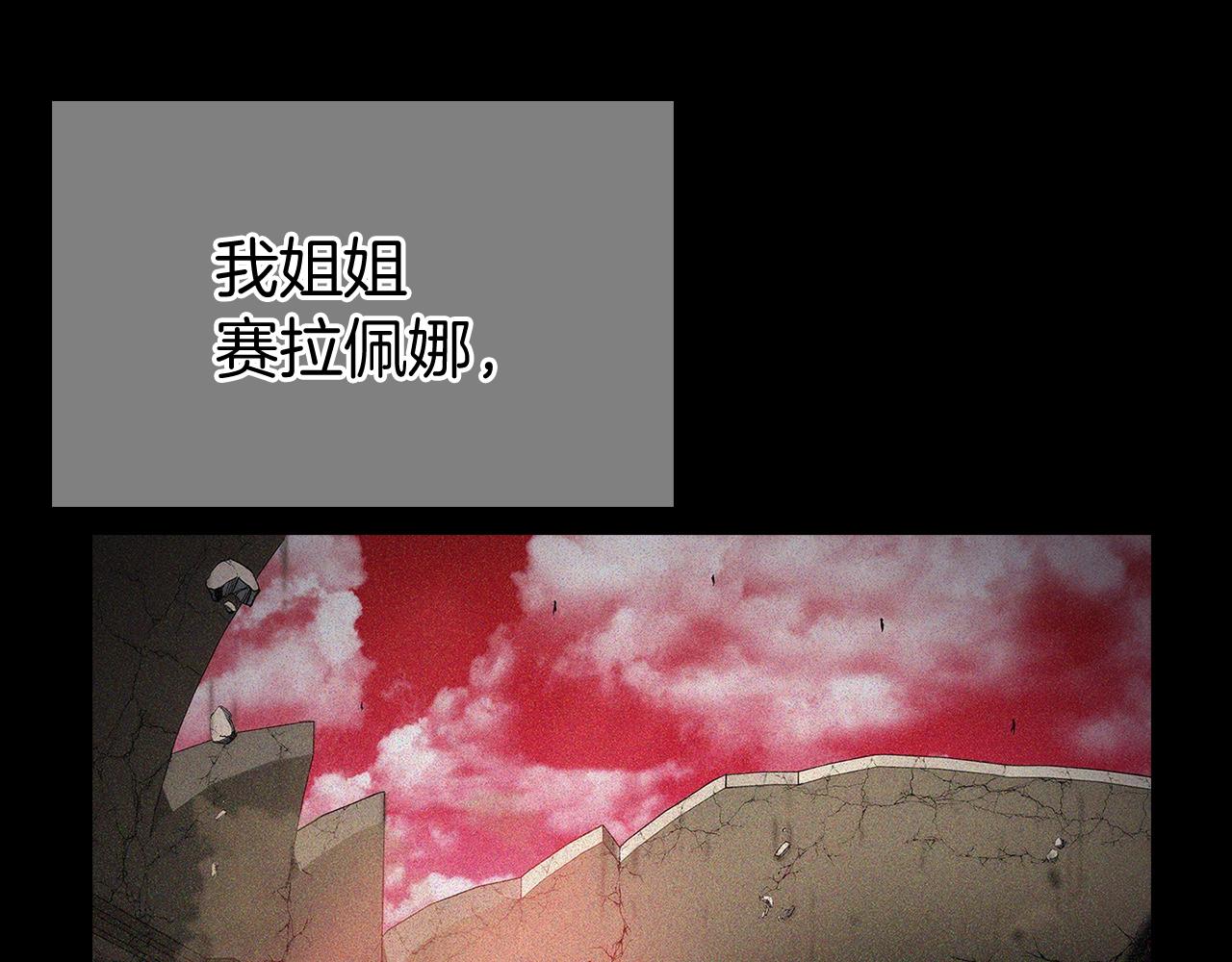 第12话 你们旧相识啊！102