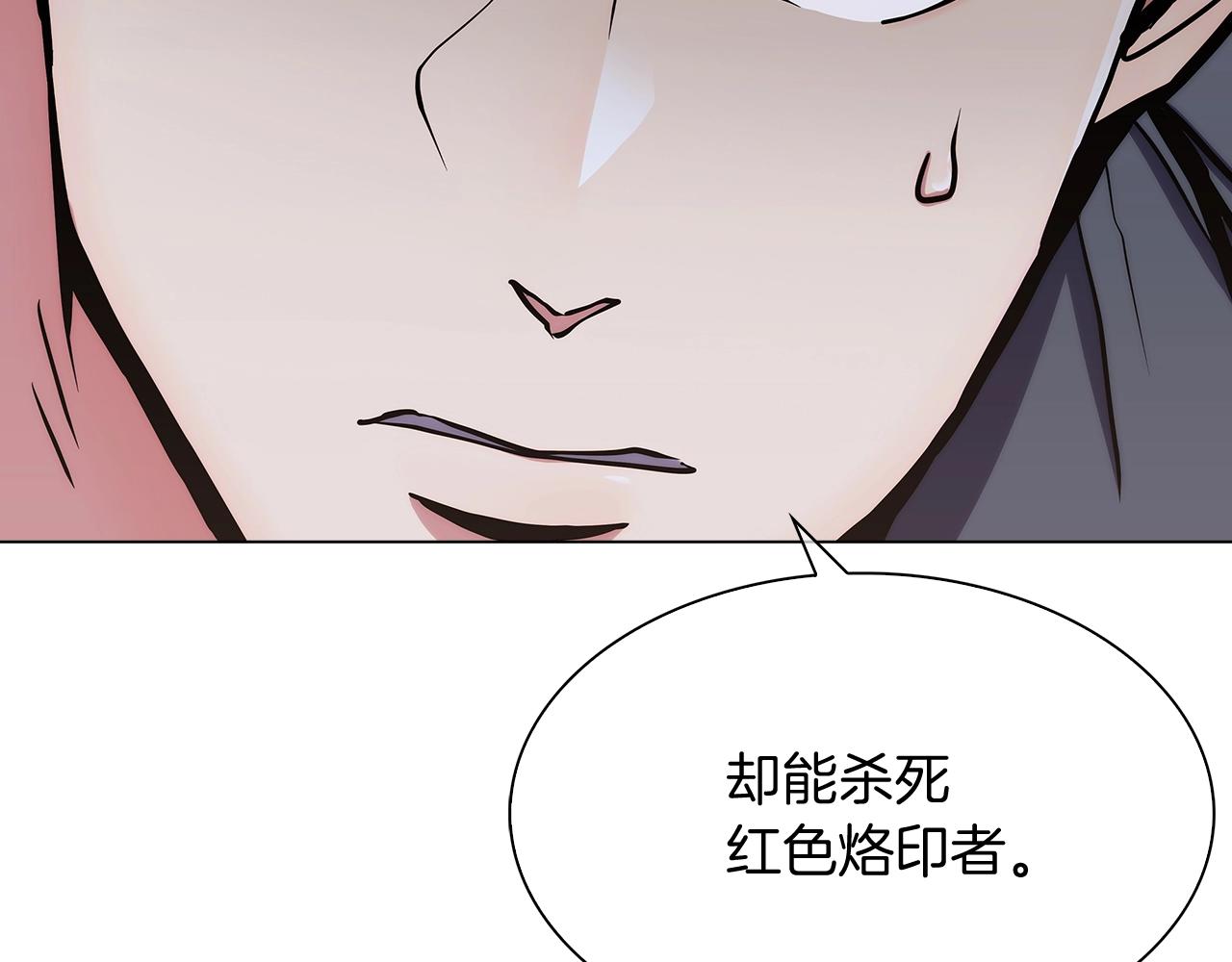 第7话 恶意的膨胀177