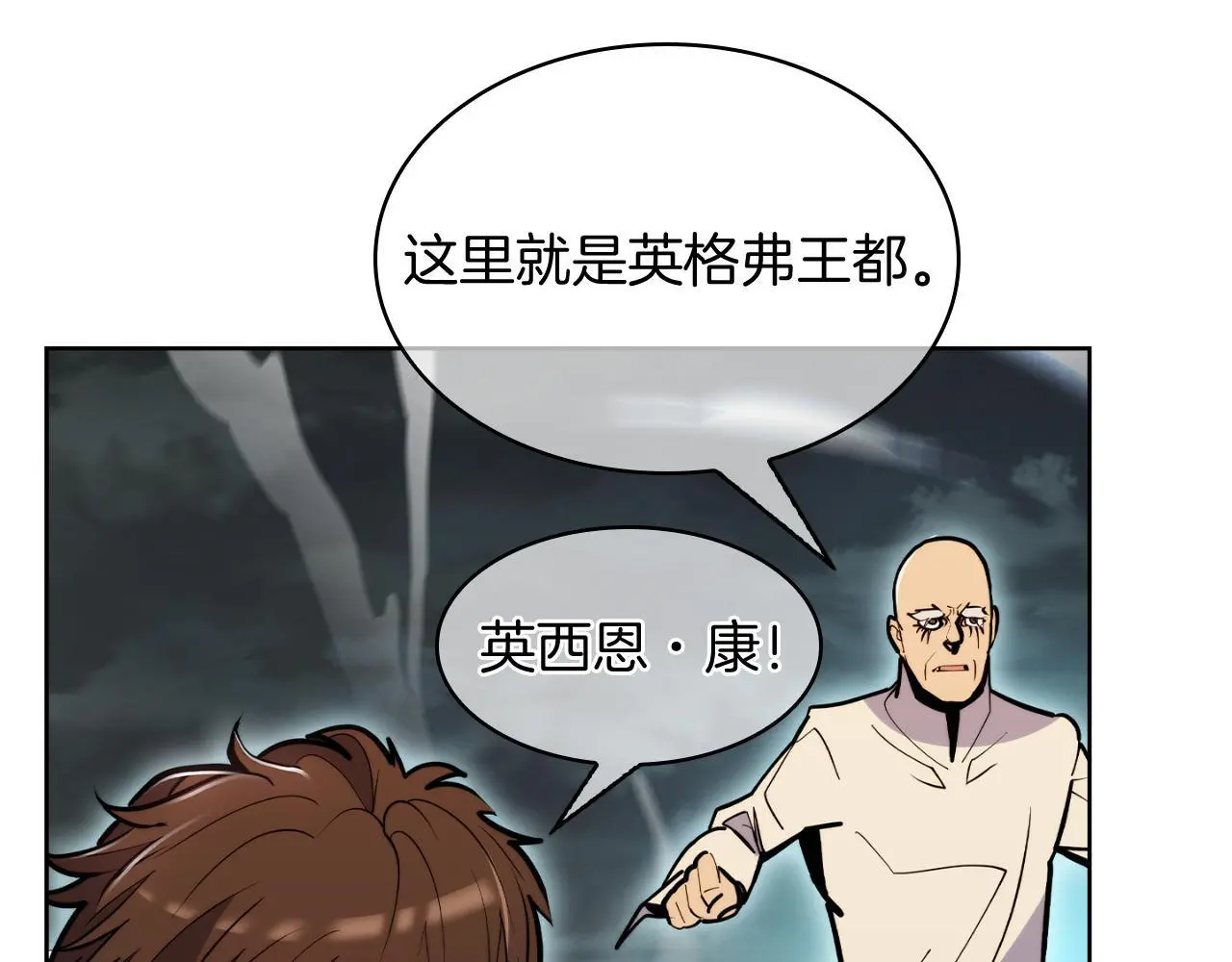 第66话 神位141