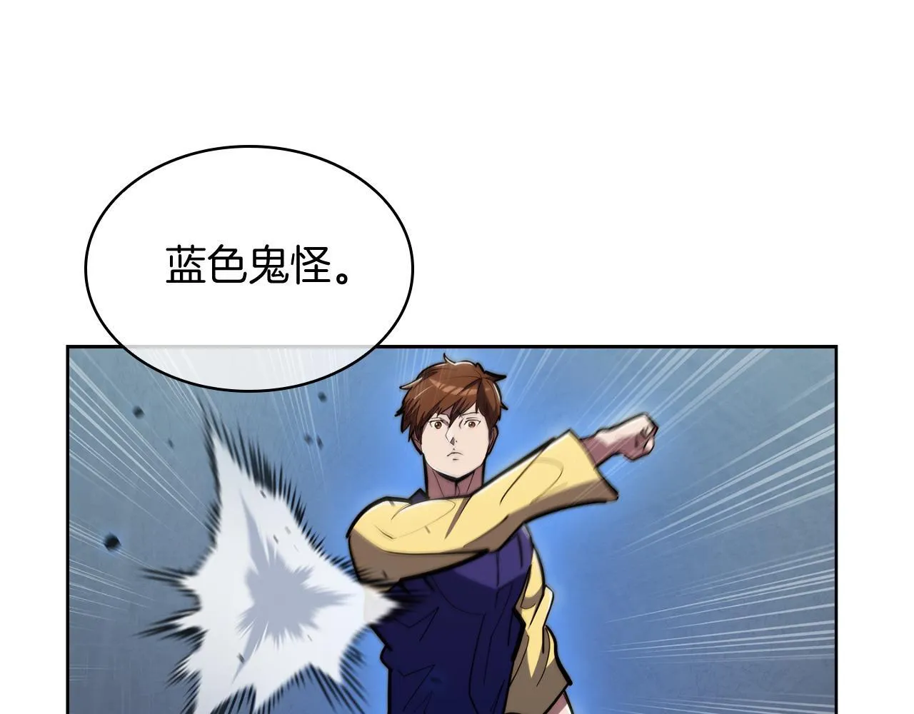 第78话 为了自由！42