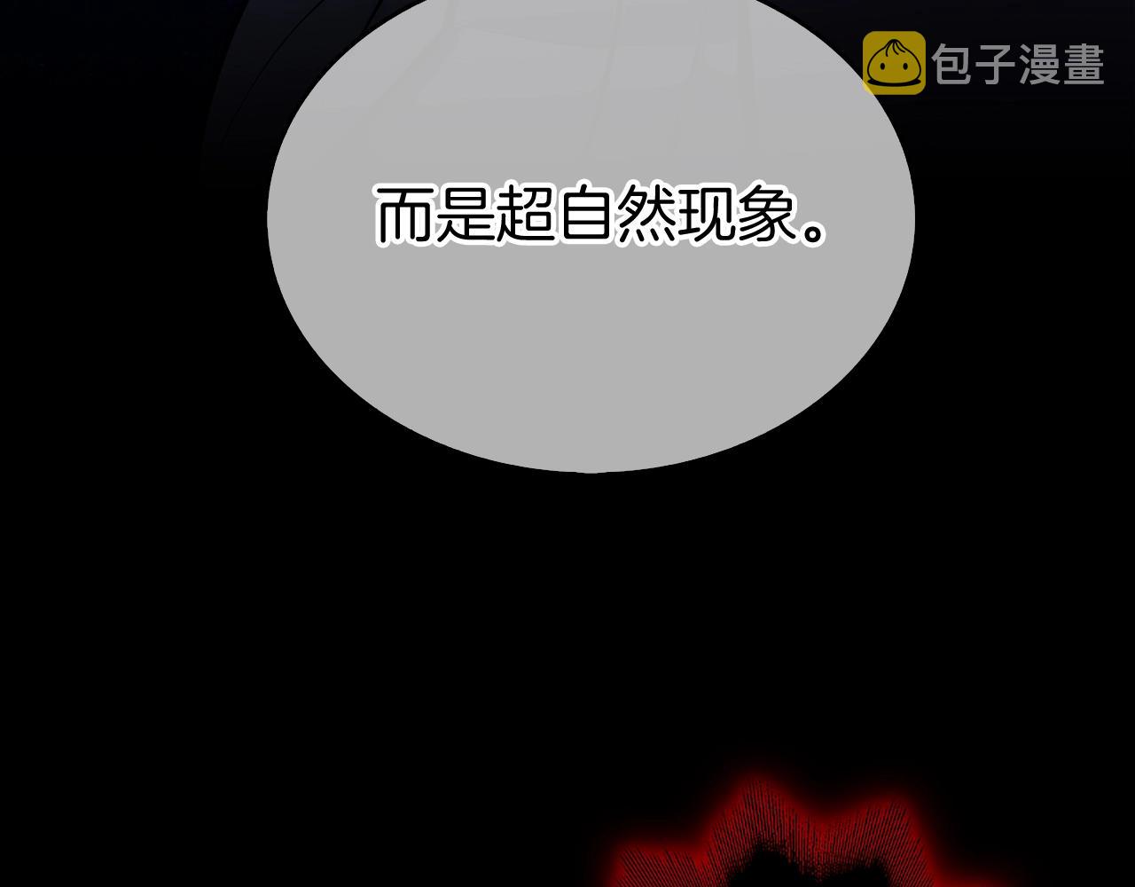 第1话 万物为刍狗173