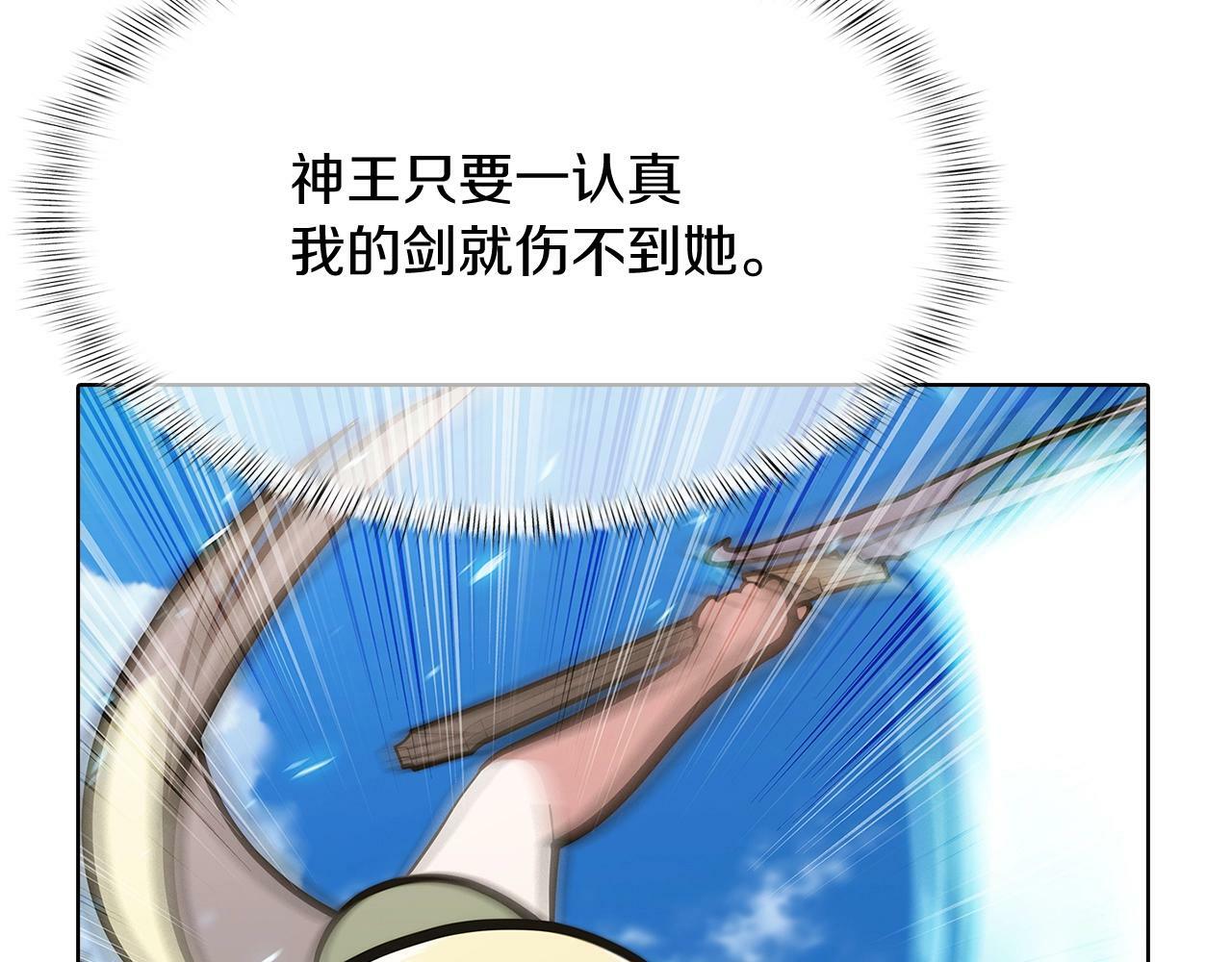 第42话 造船103
