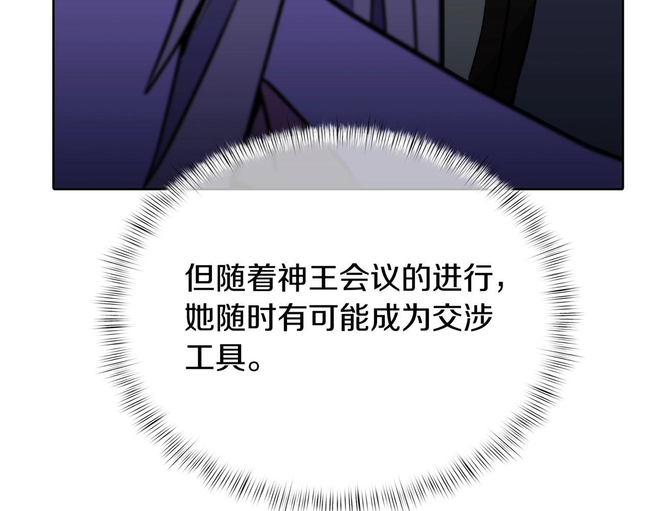 第47话 是她！32
