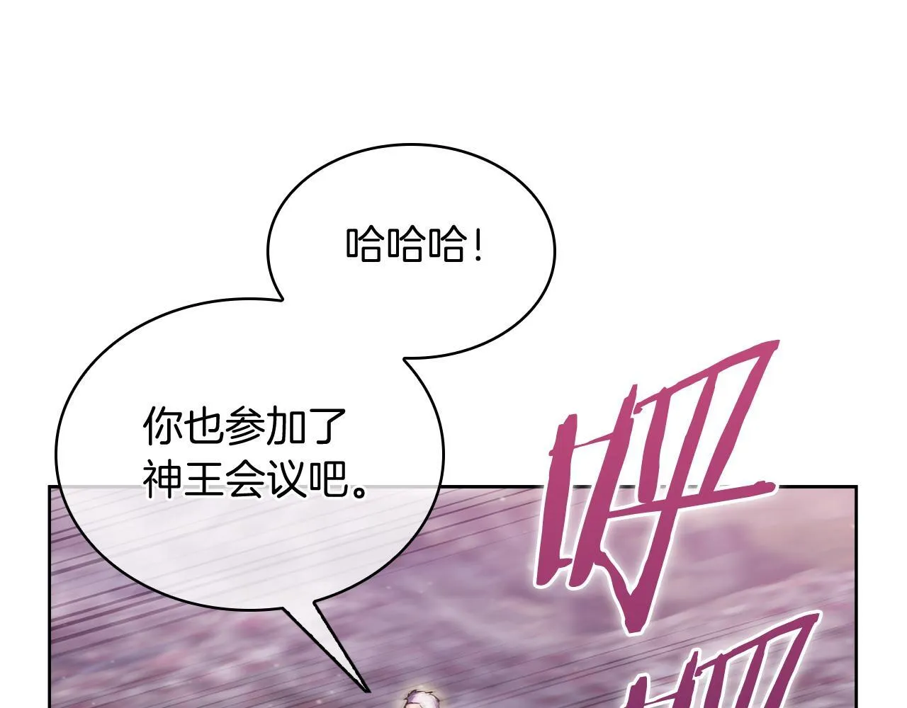 第79话 神王麦凯兰131