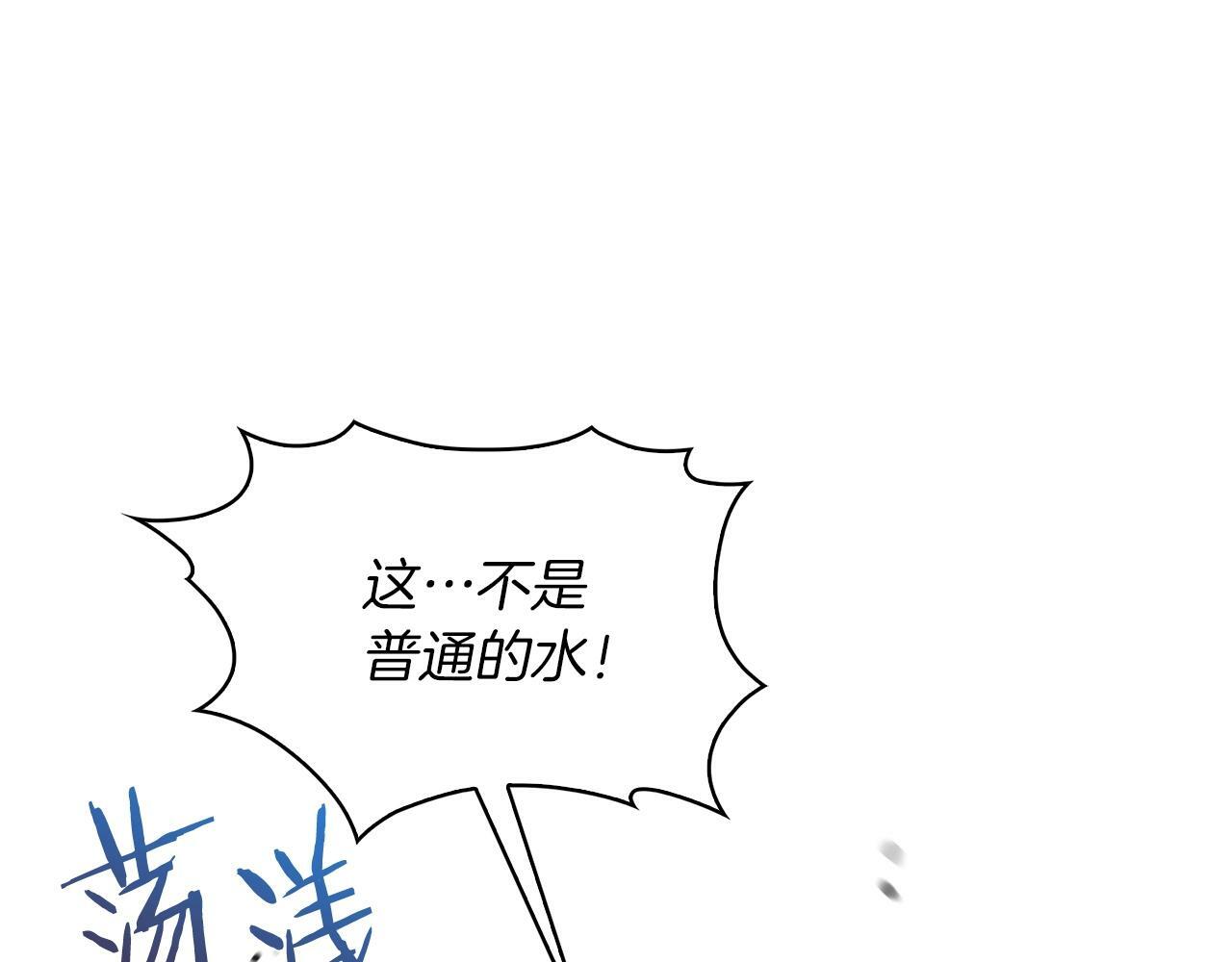 第34话 亚空间！119