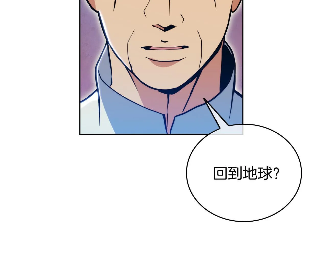 第69话 最终目标136