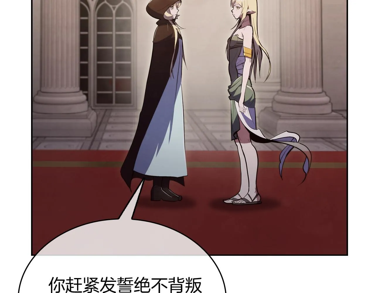 第77话 解散集中营43
