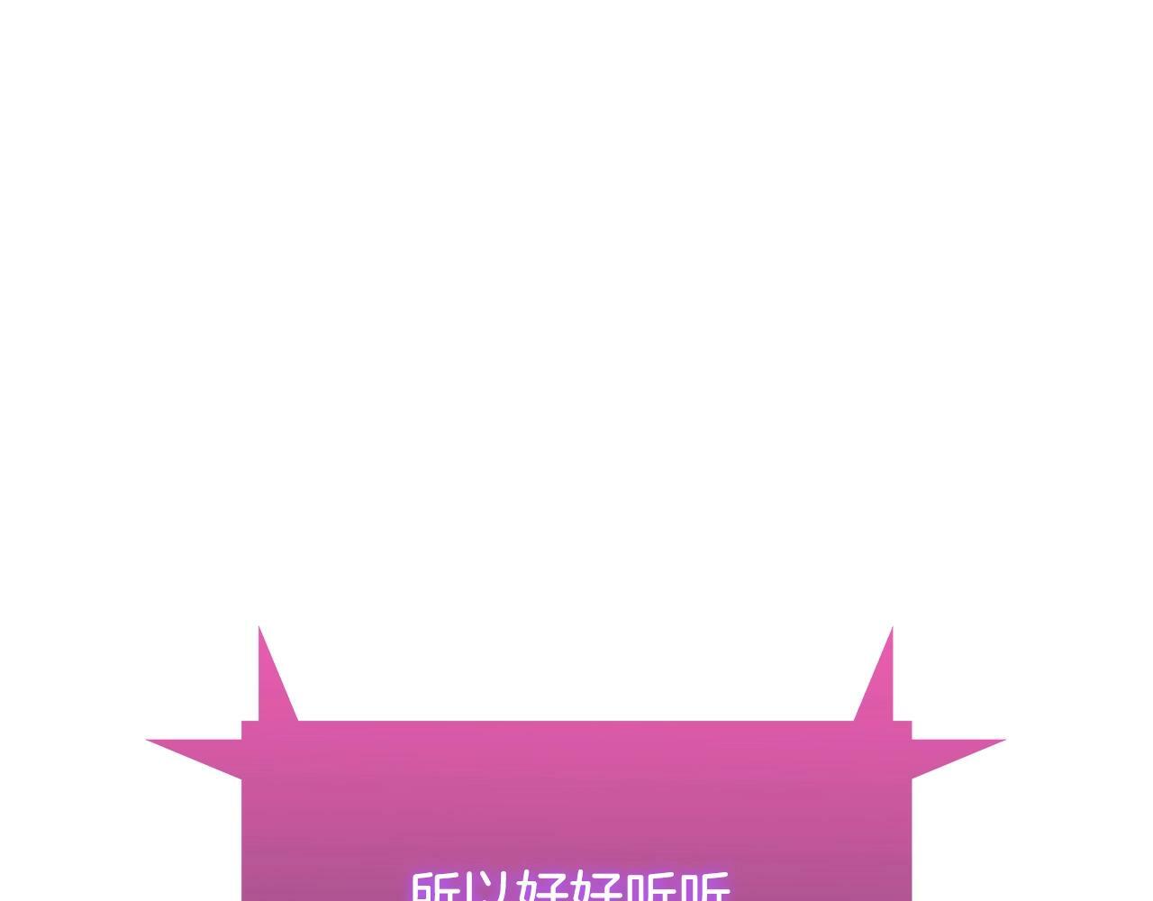 第38话 每个都是神啊！246