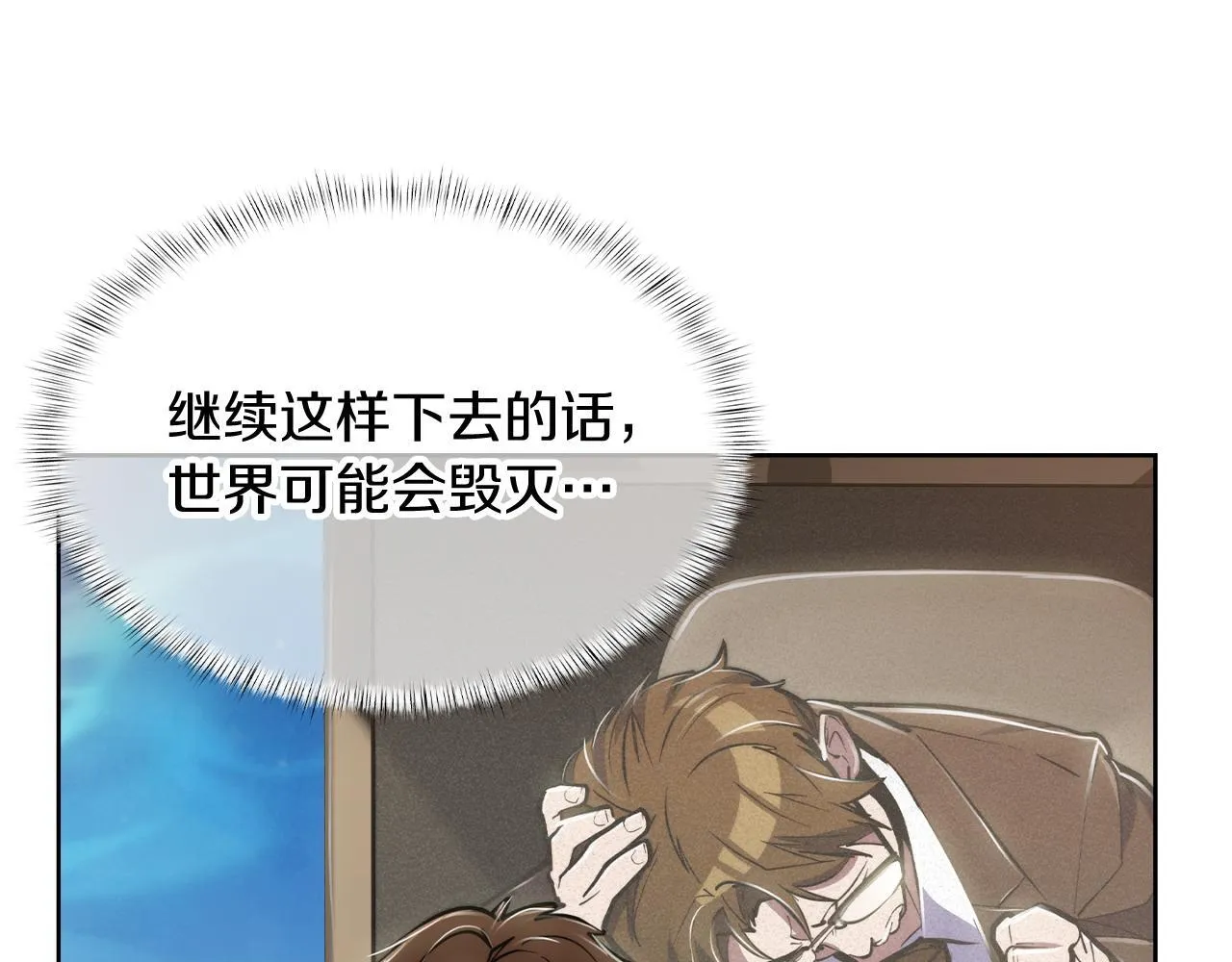 第73话 前女友96