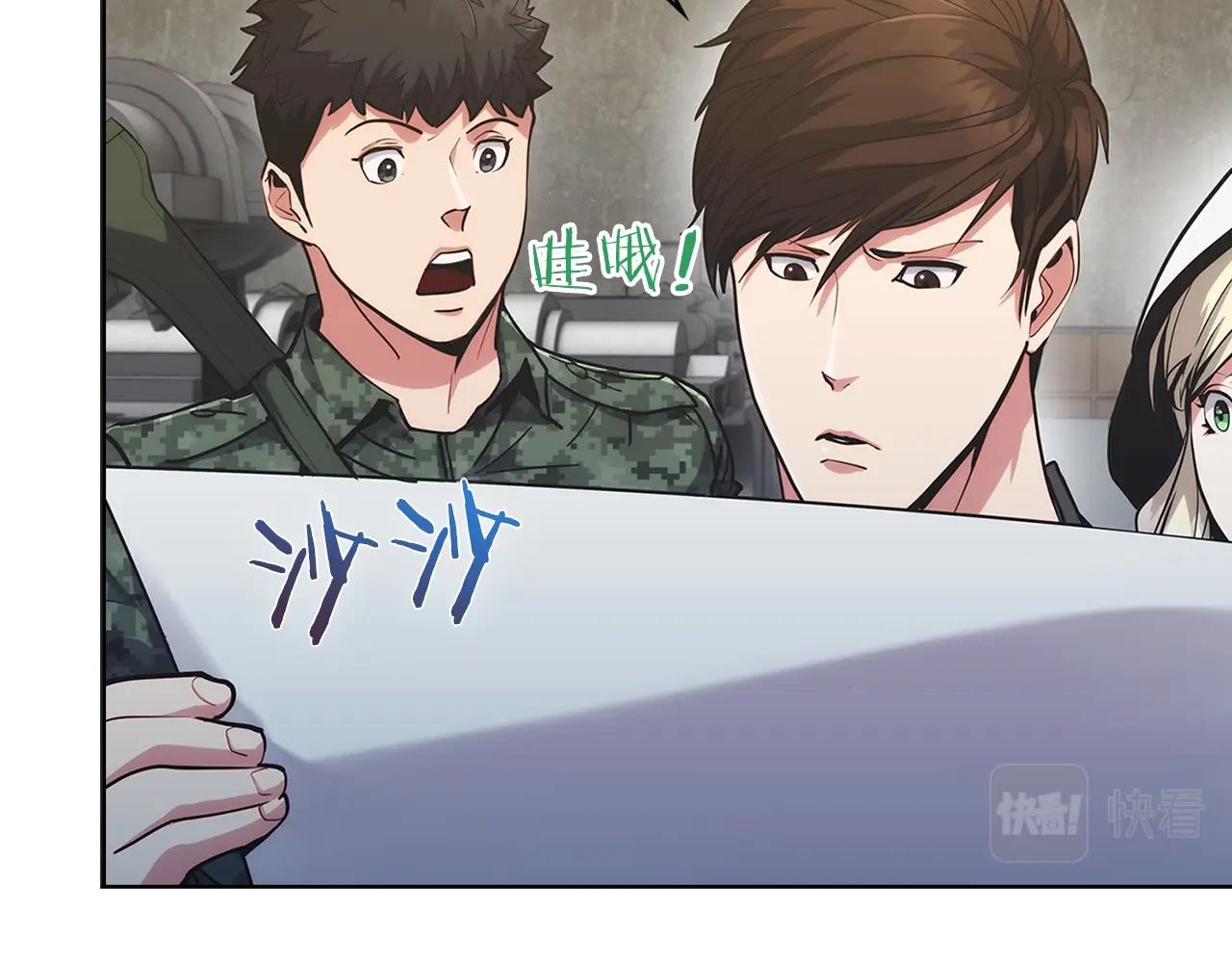 第17话 成为我们的主人吧！143