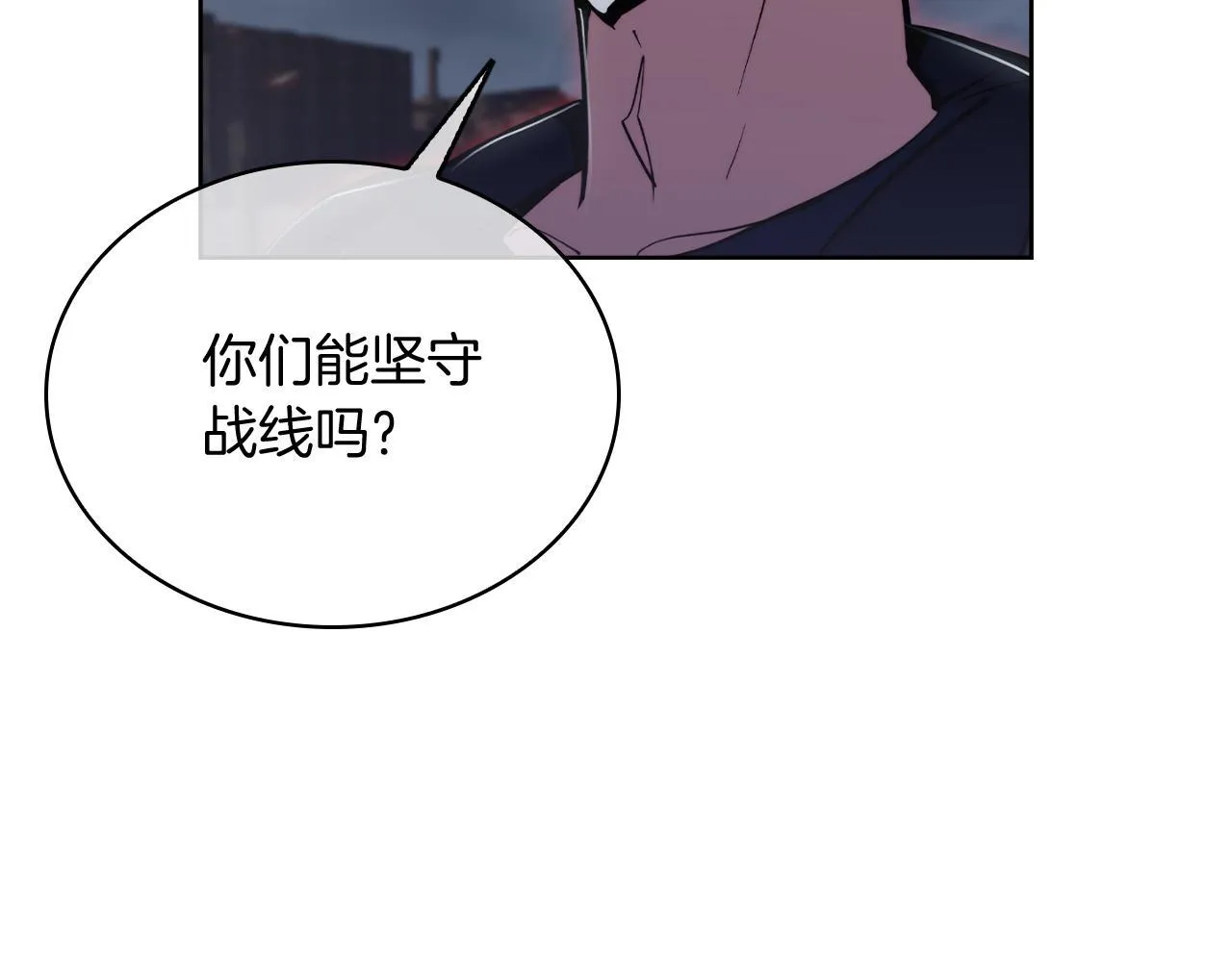 第79话 神王麦凯兰9