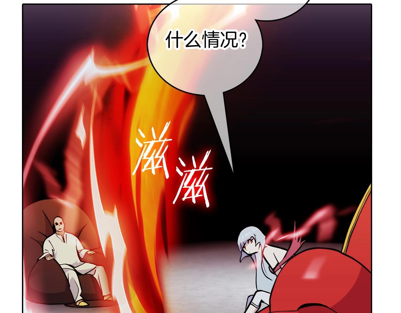 第47话 是她！89