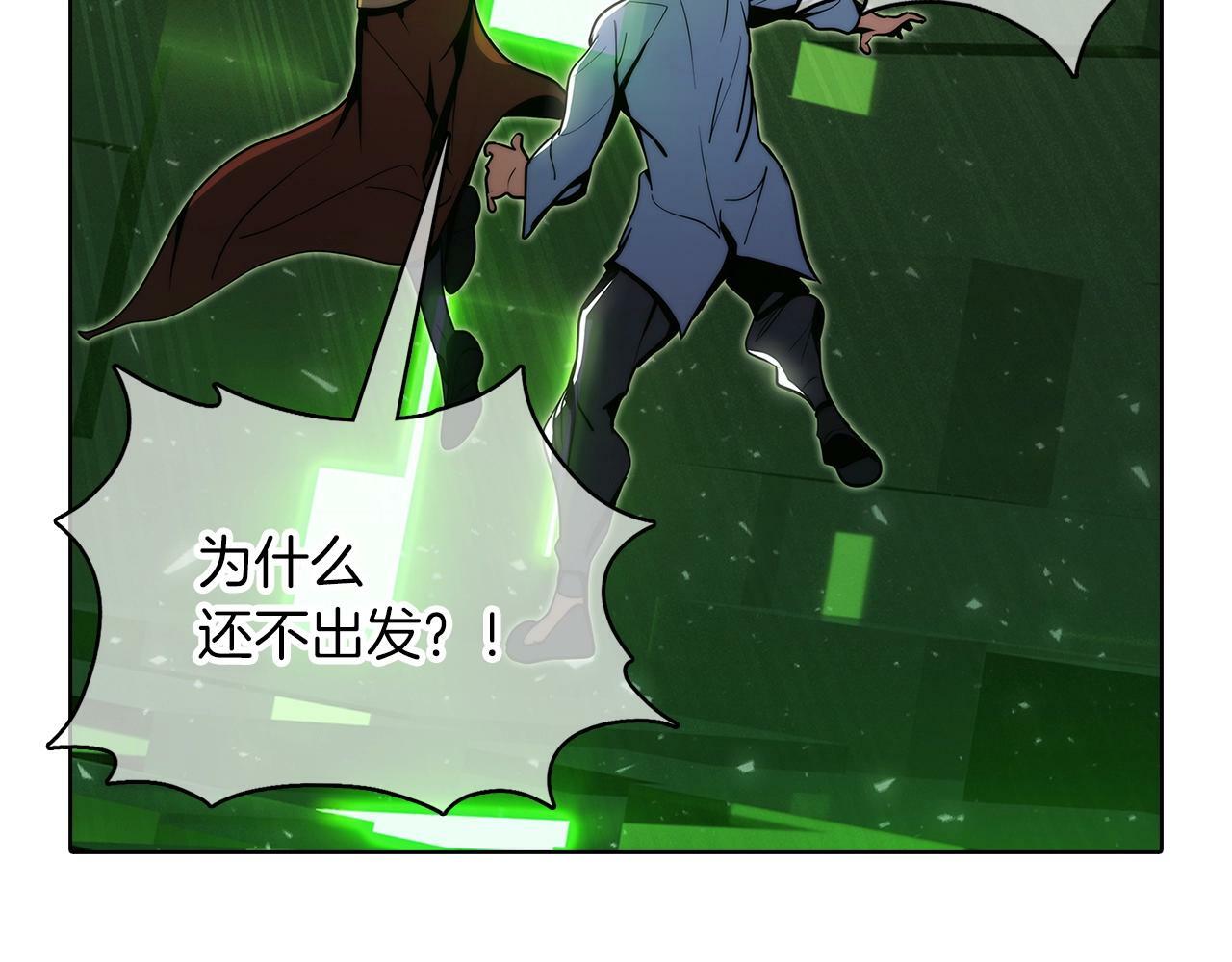 第39话133
