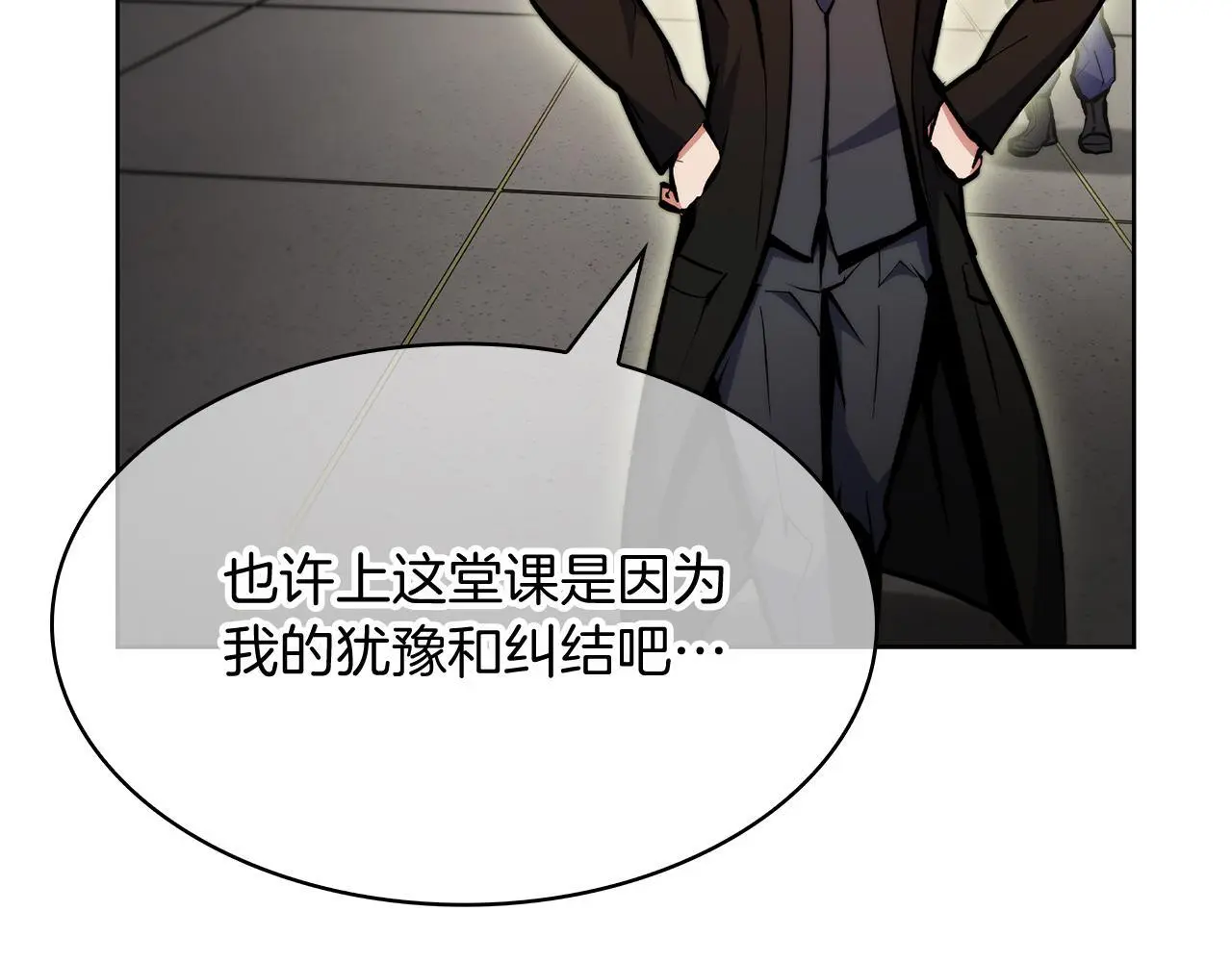 第55话 上课128