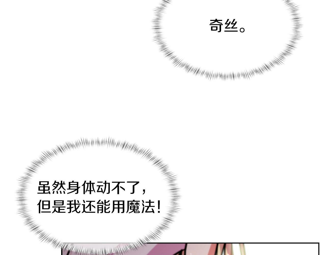 第33话 还得是你变态73