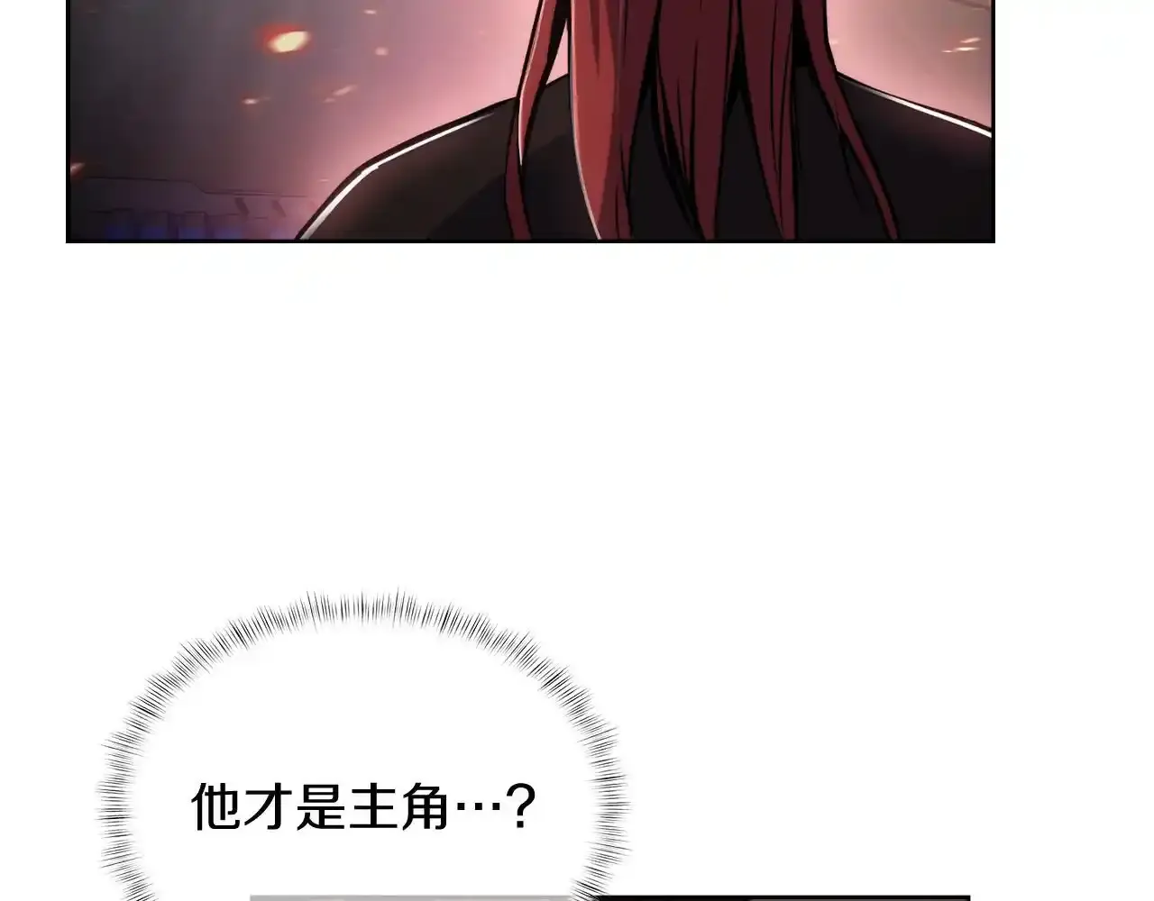 第67话 无相之神170