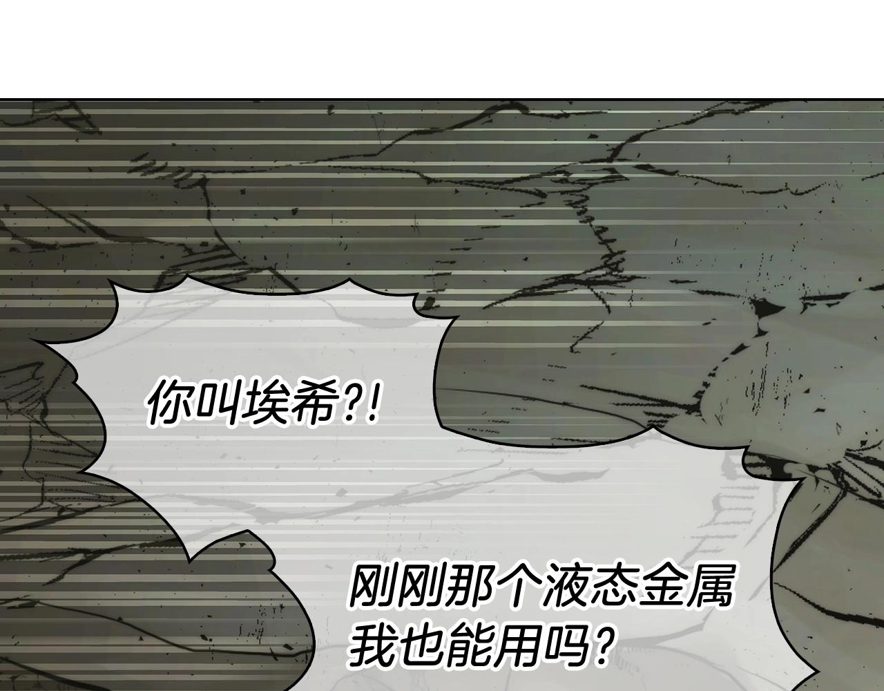 第1话 万物为刍狗385
