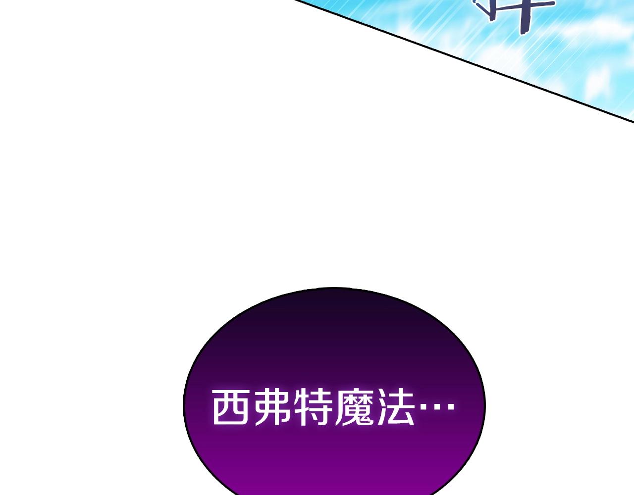 第21话 避雷针！187