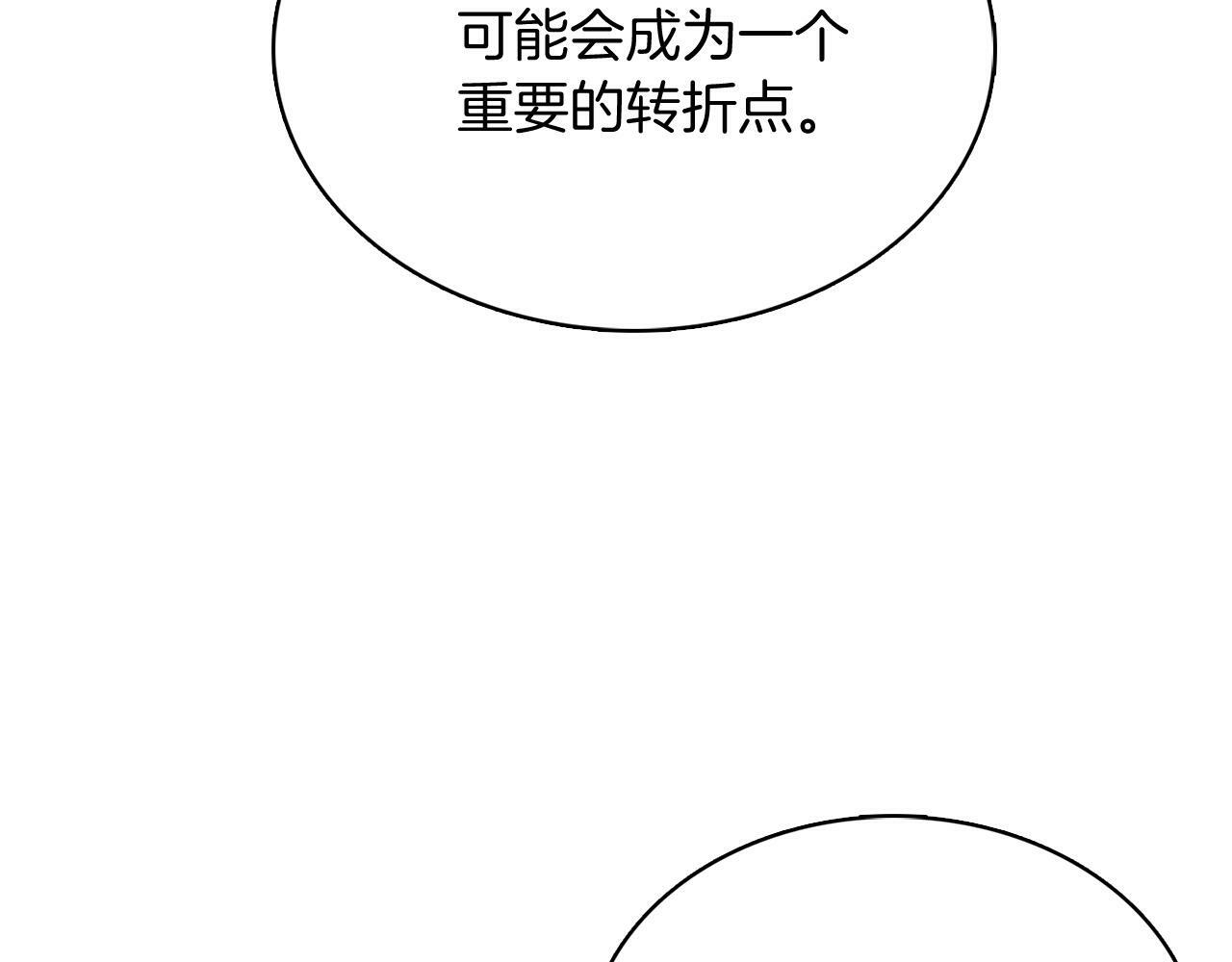 第41话 下一个43