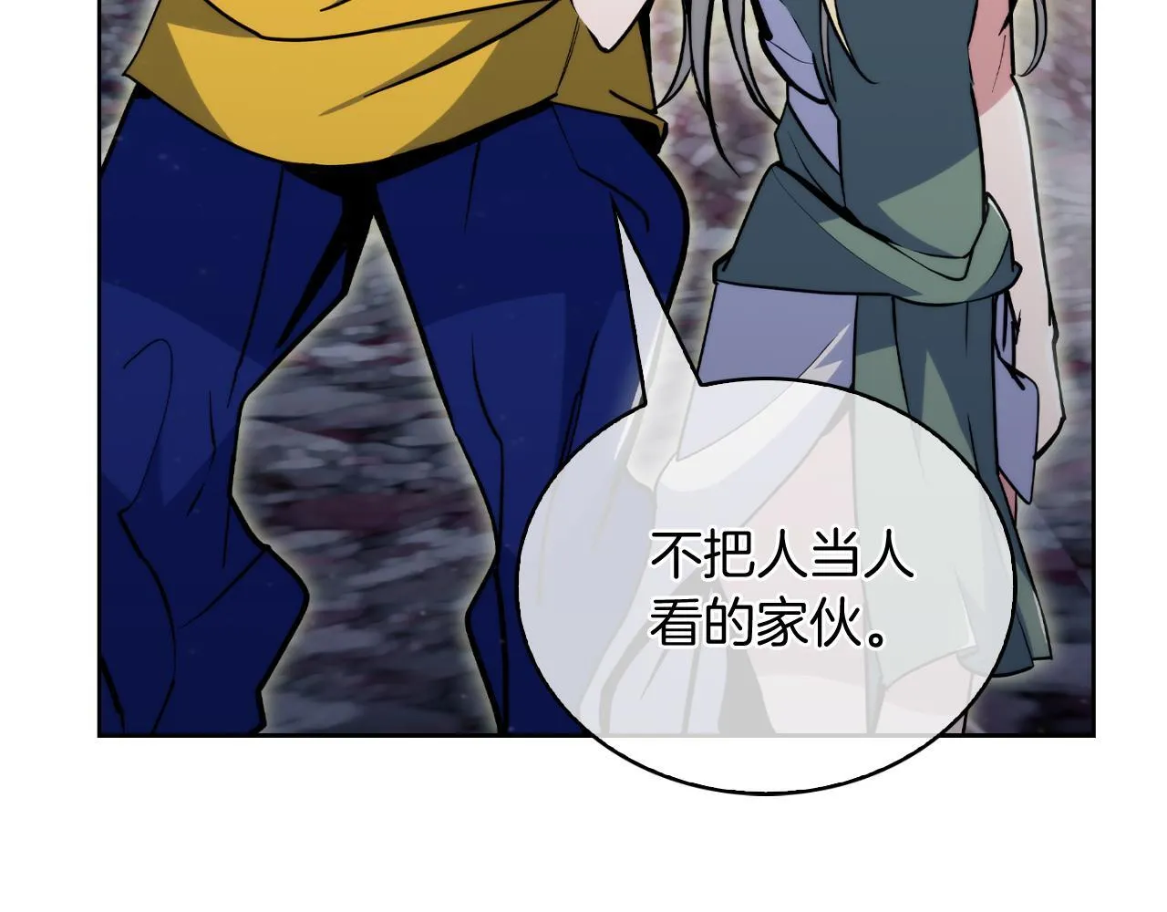 第79话 神王麦凯兰181