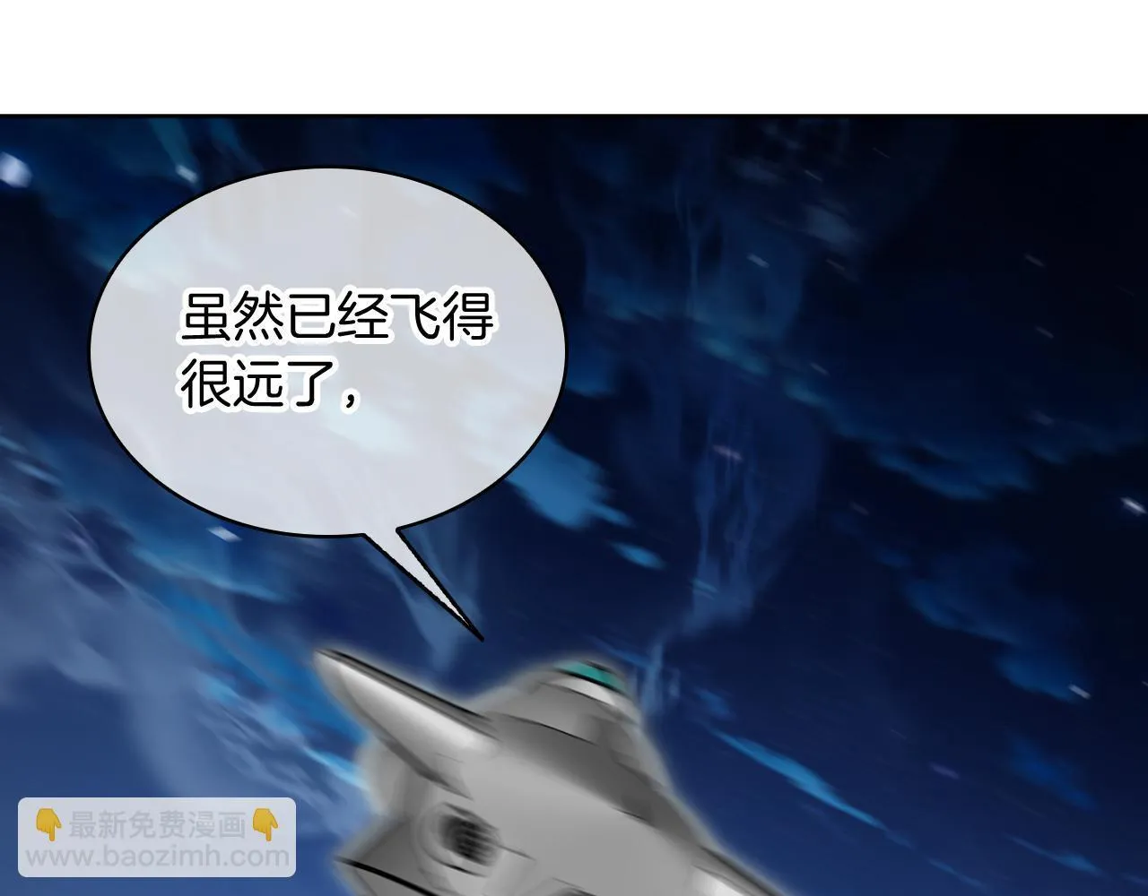 第75话 神王王国137