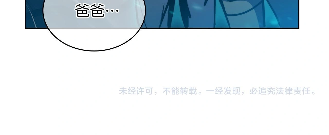 第61话 灵魂的对决212