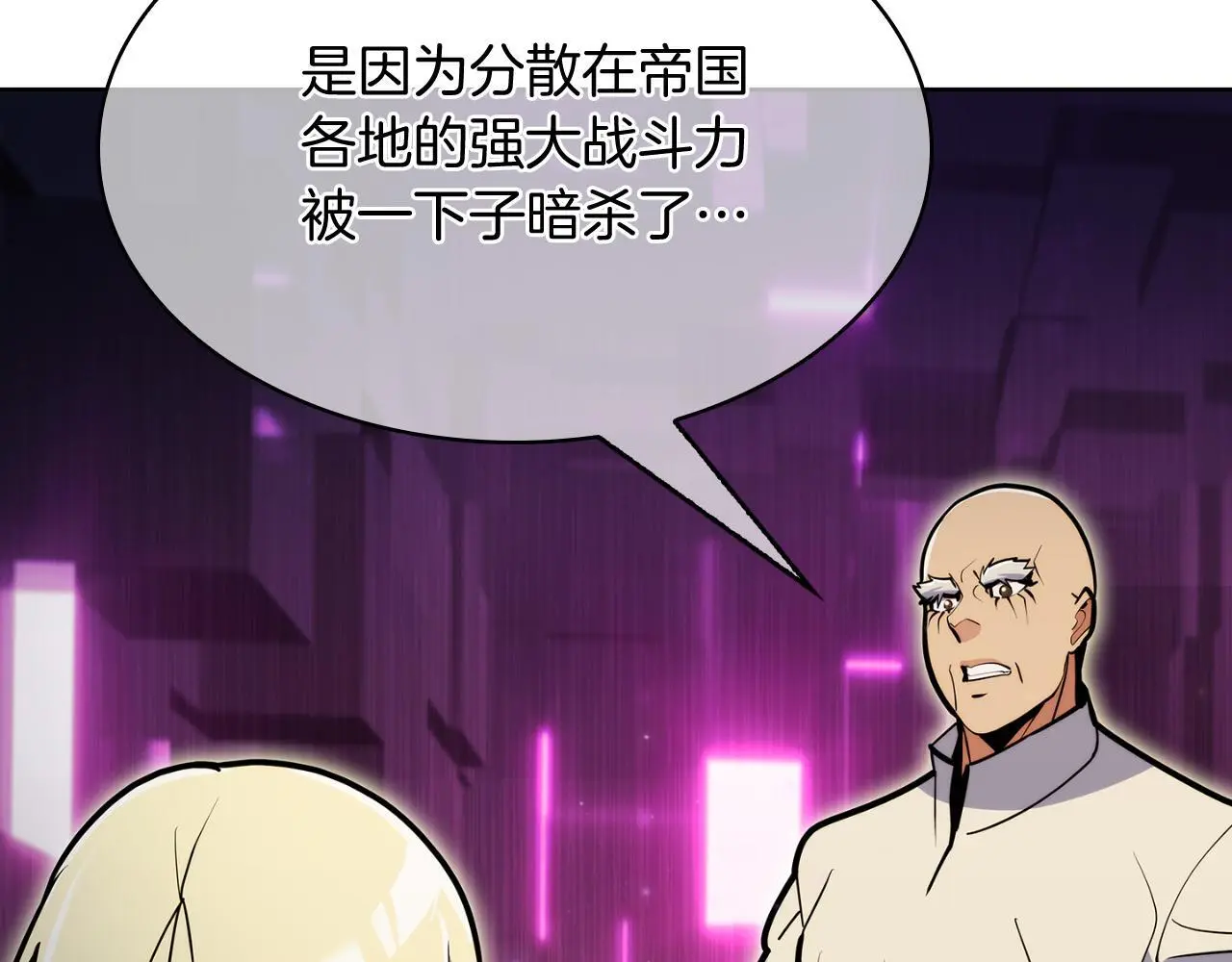 第64话 阿玛咪呀的过去24