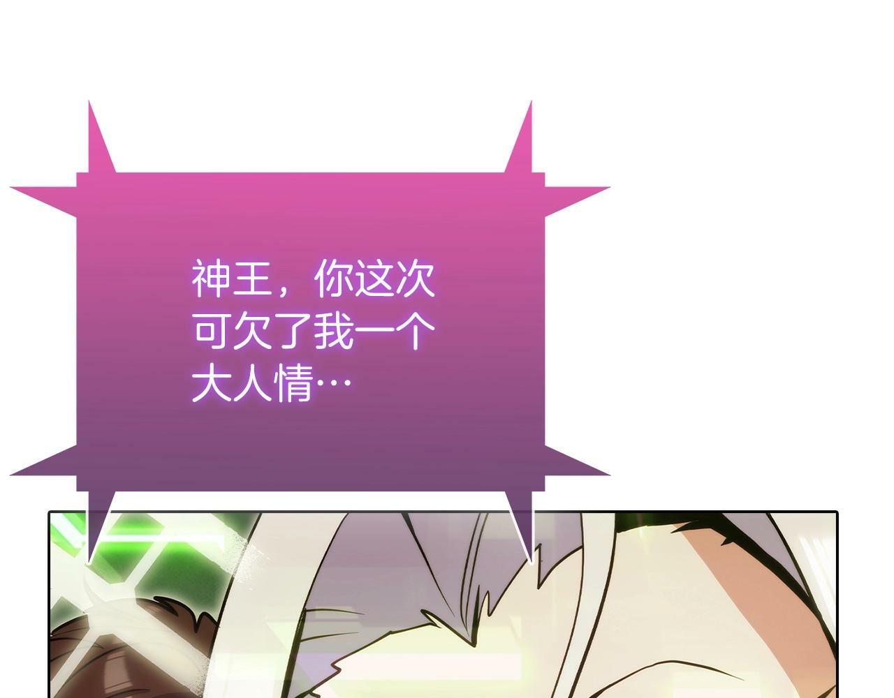 第39话234