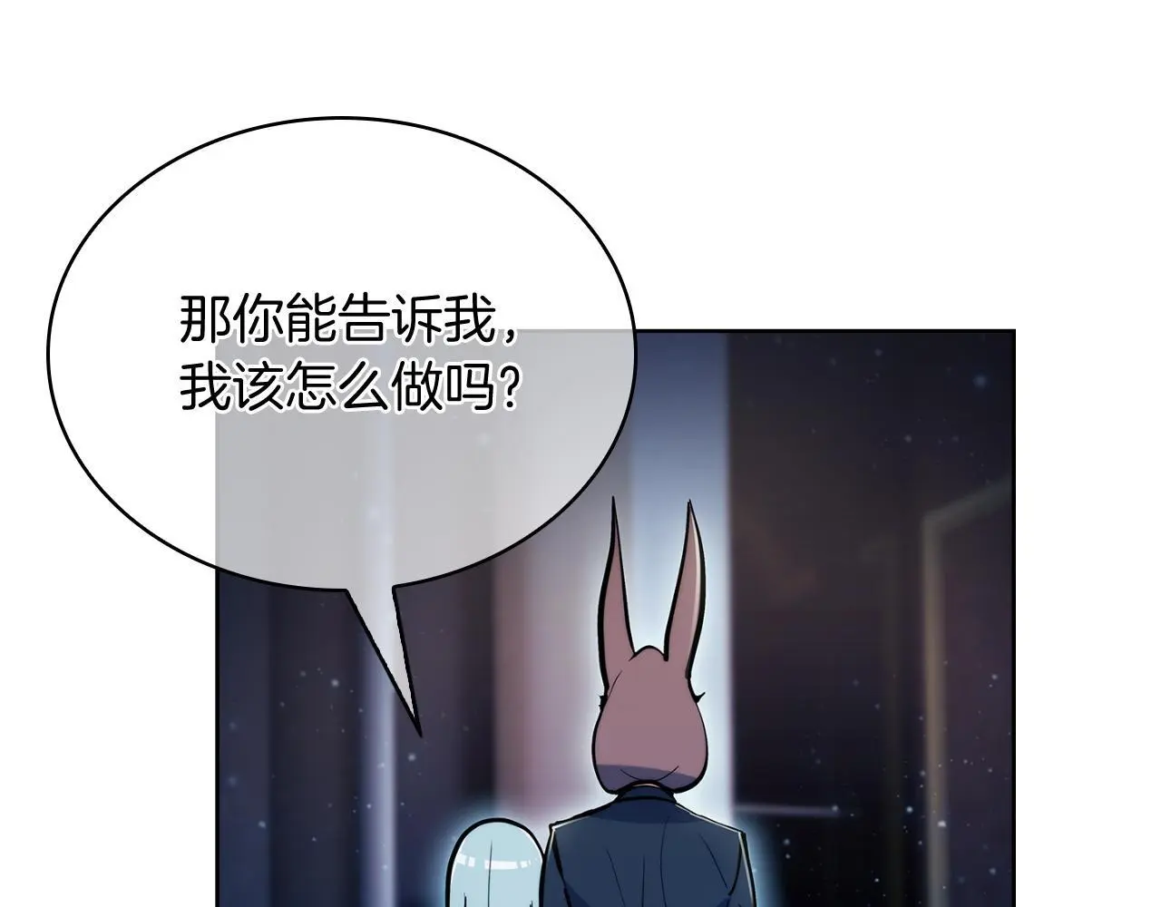 第65话 裂痕128