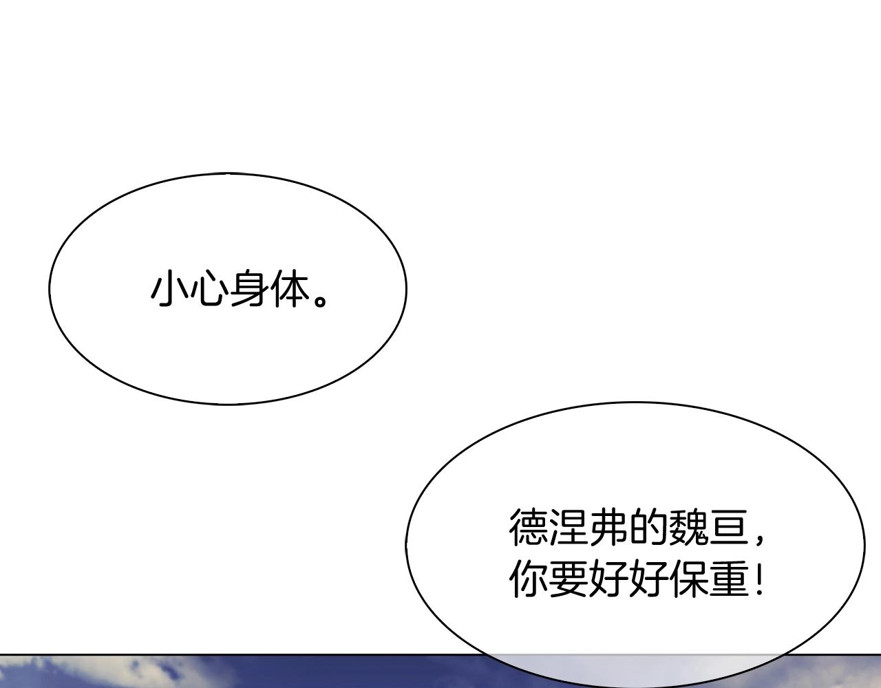 第8话 好家伙你带着AK闯异界76