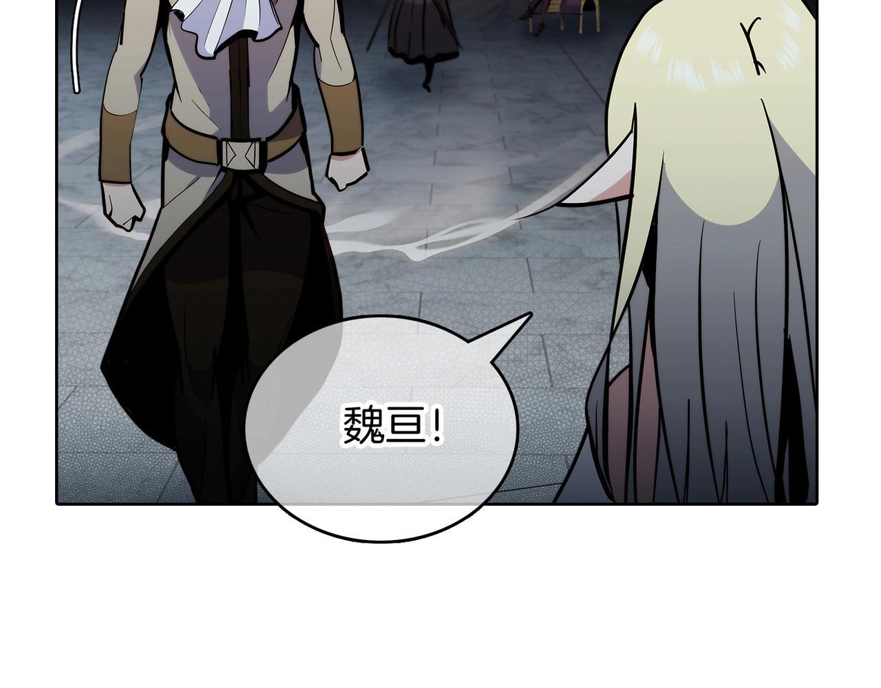 第49话 证明实力187
