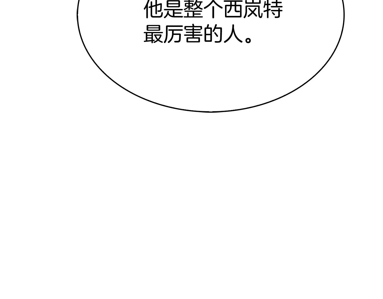 第15话 你的工业很垃圾177