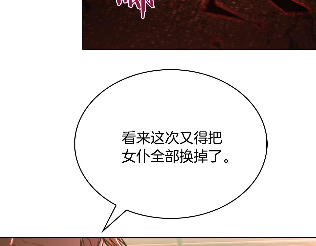 第15话 你的工业很垃圾134