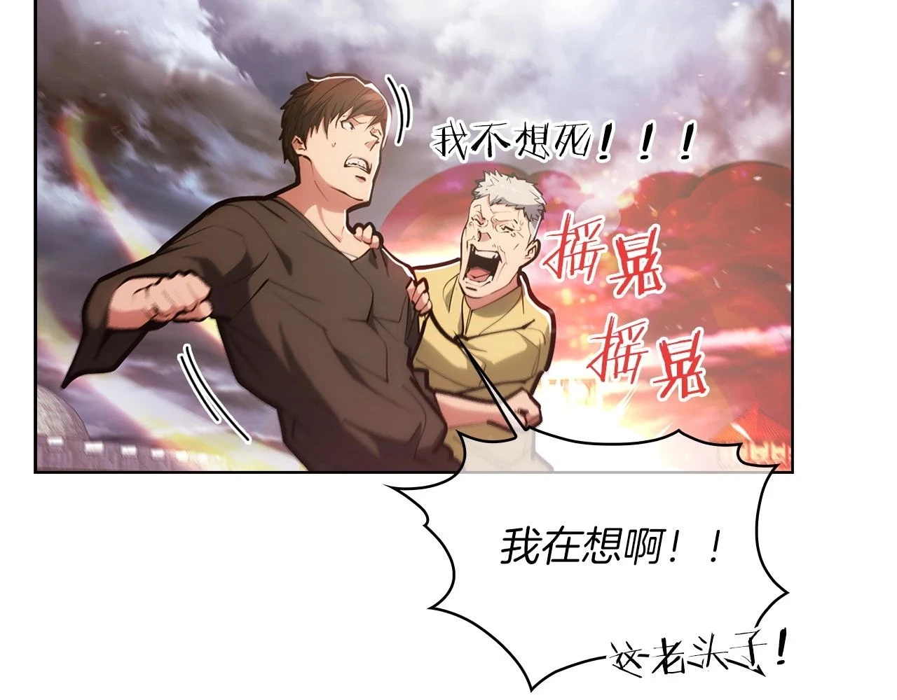 第26话 我要退出！3