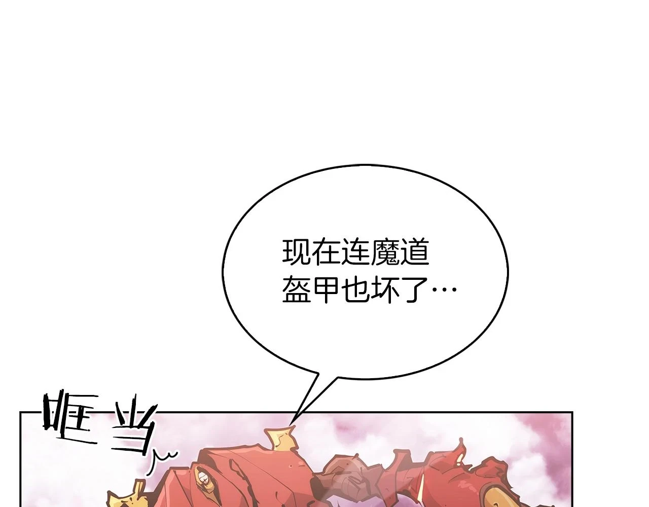 第25话 混战风暴52