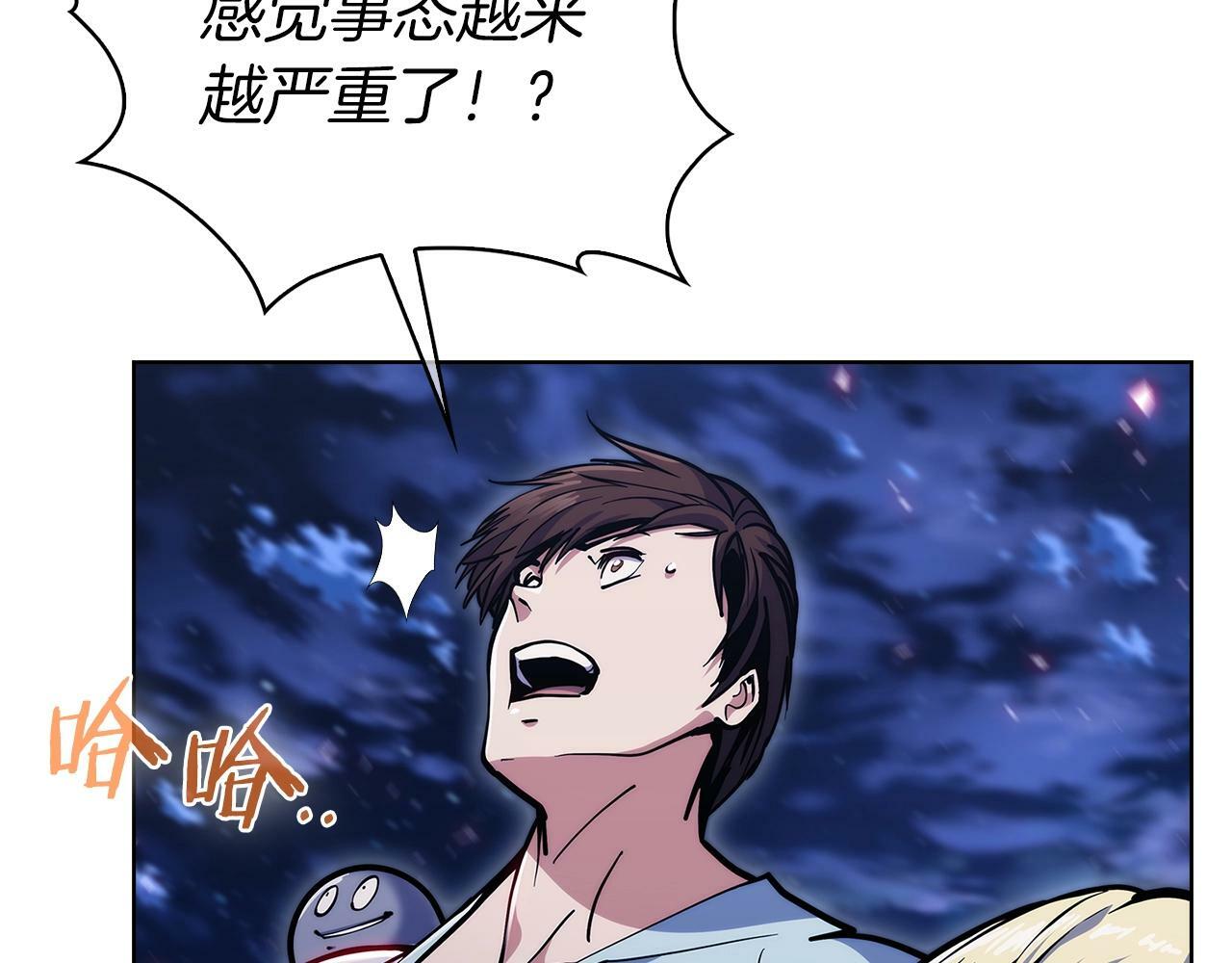 第36话 呜啊！97