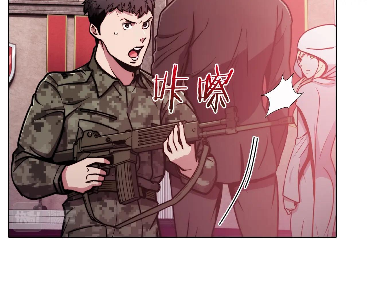 第15话 你的工业很垃圾209