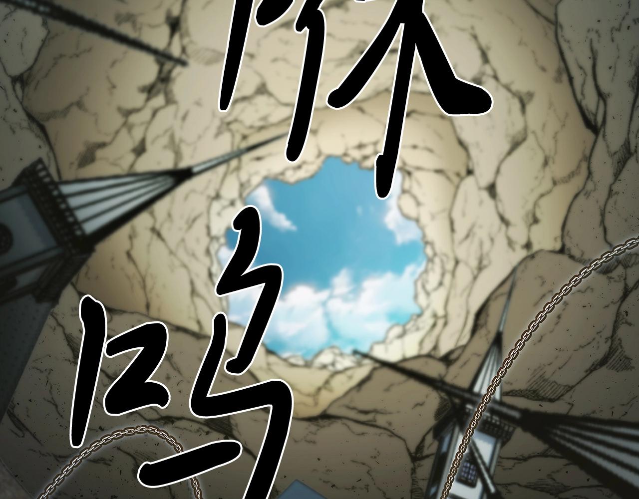 第3话 敌对玩家出现176
