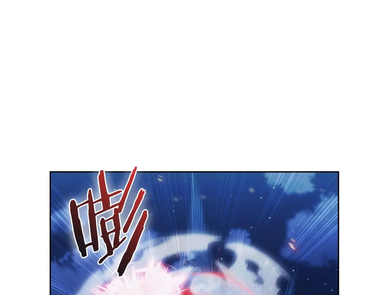 第53话 黑暗魔兽117