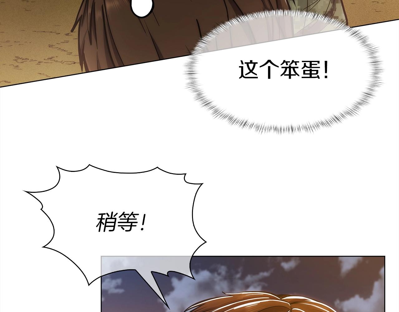 第10话 进入迷宫83