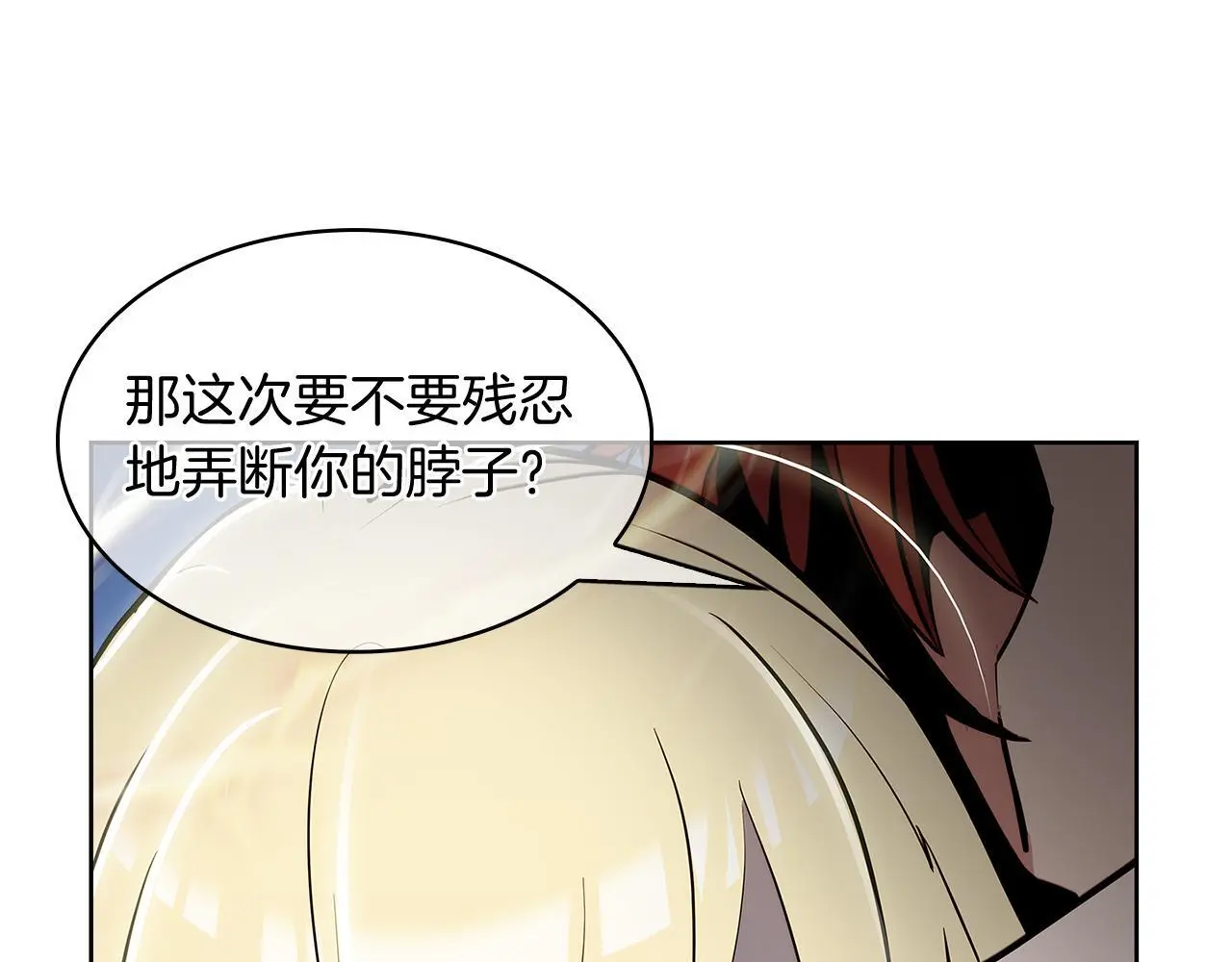 第56话 危机143