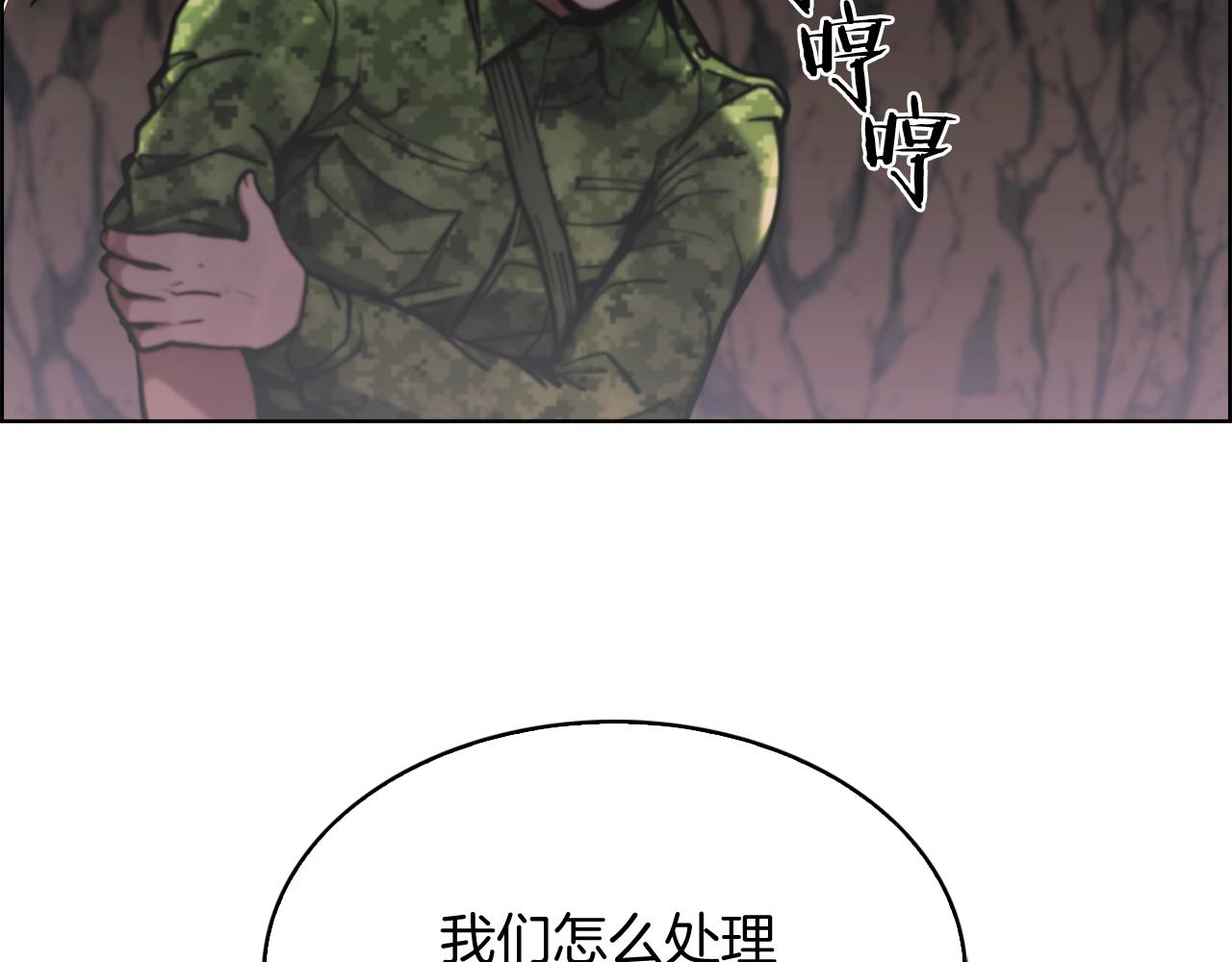 第13话 不爽的人167