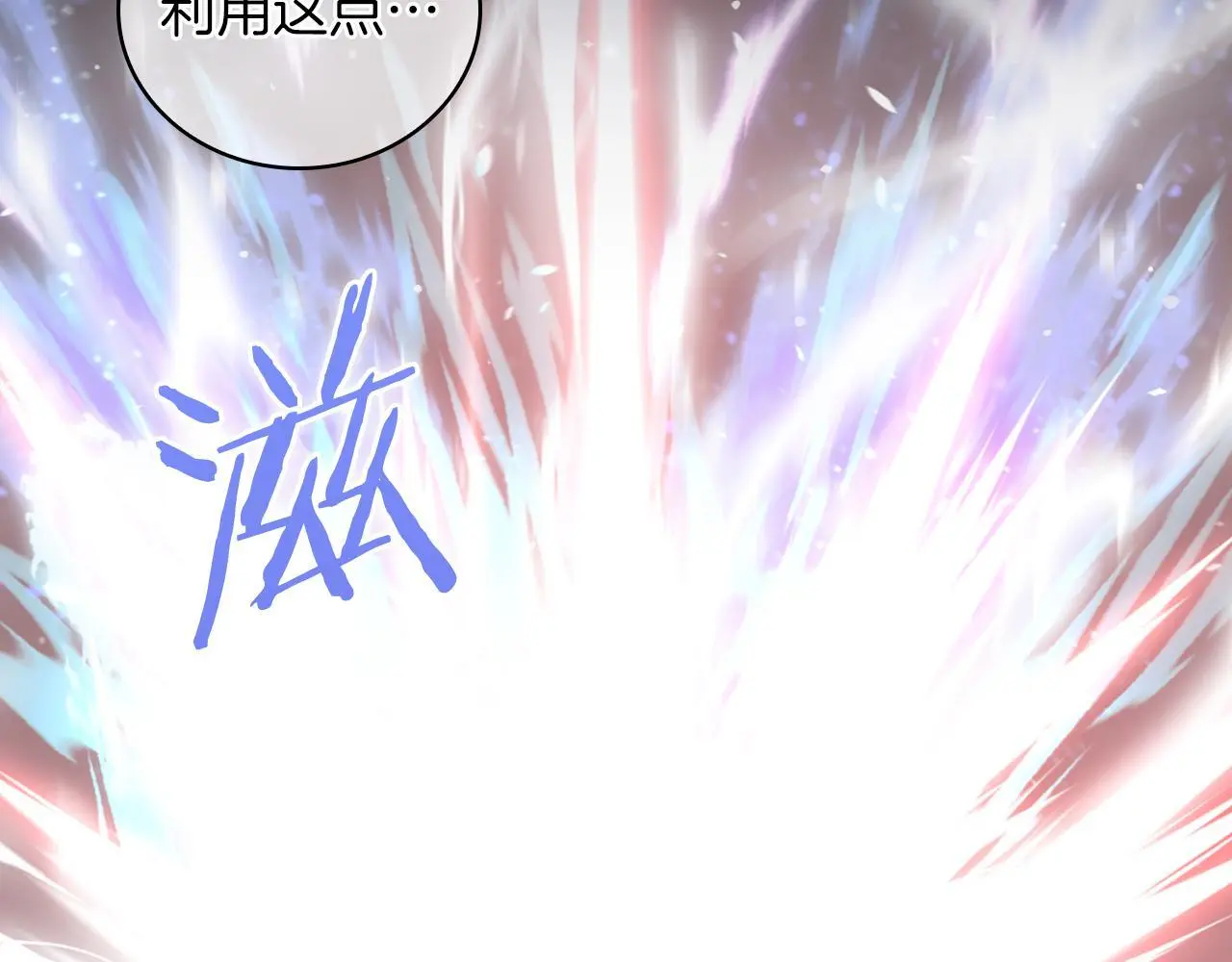 第66话 神位63