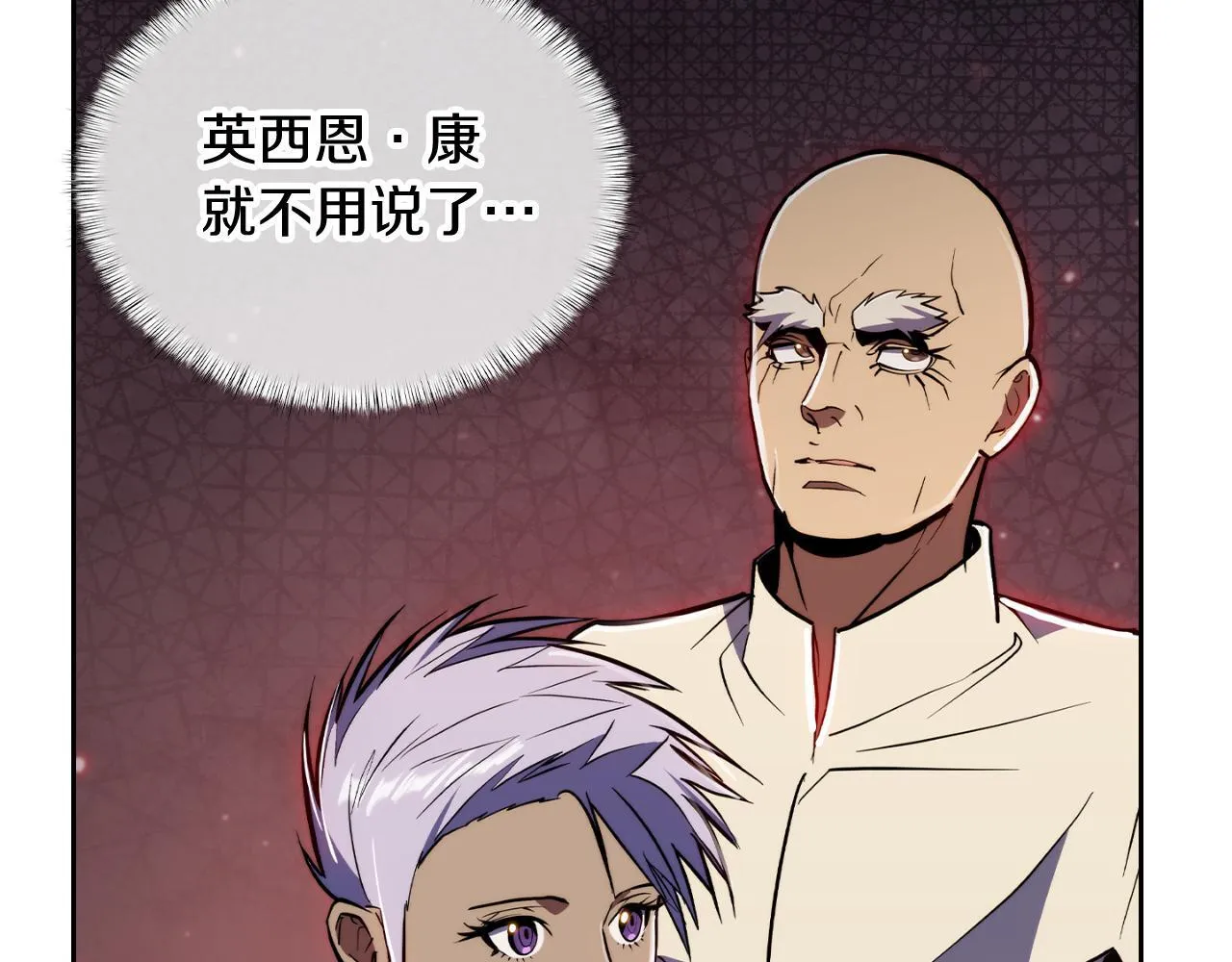 第75话 神王王国46
