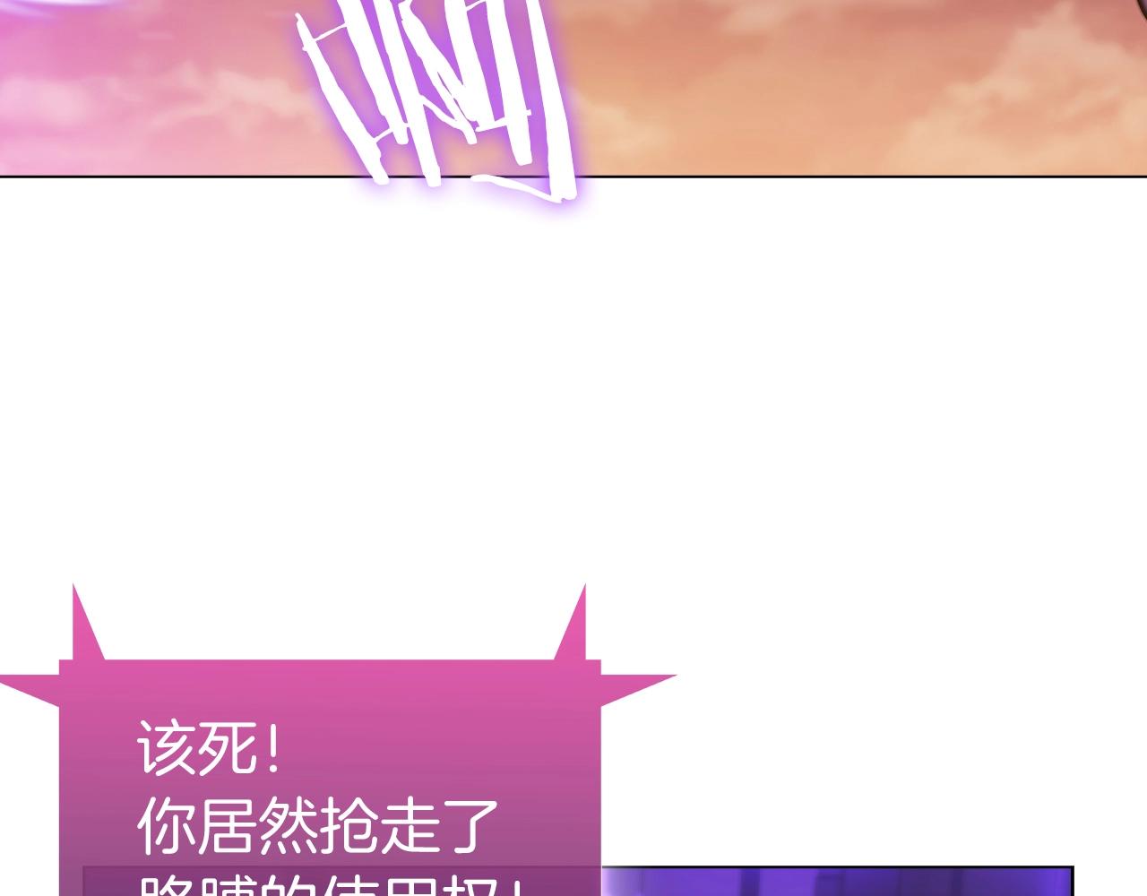 第7话 恶意的膨胀32