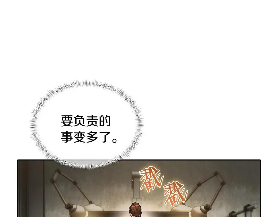 第27话 是心动的感觉101