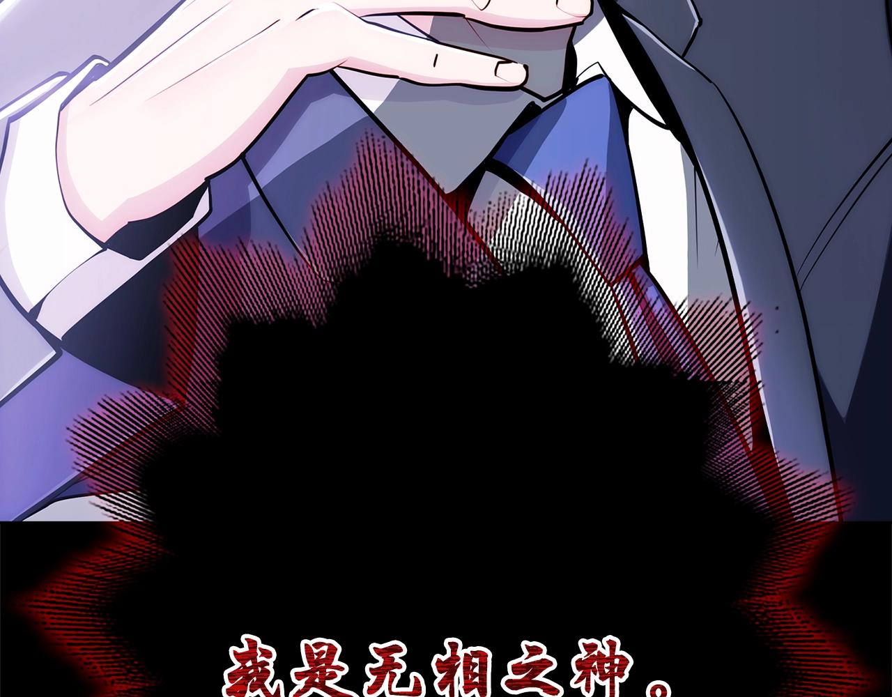 第1话 万物为刍狗94